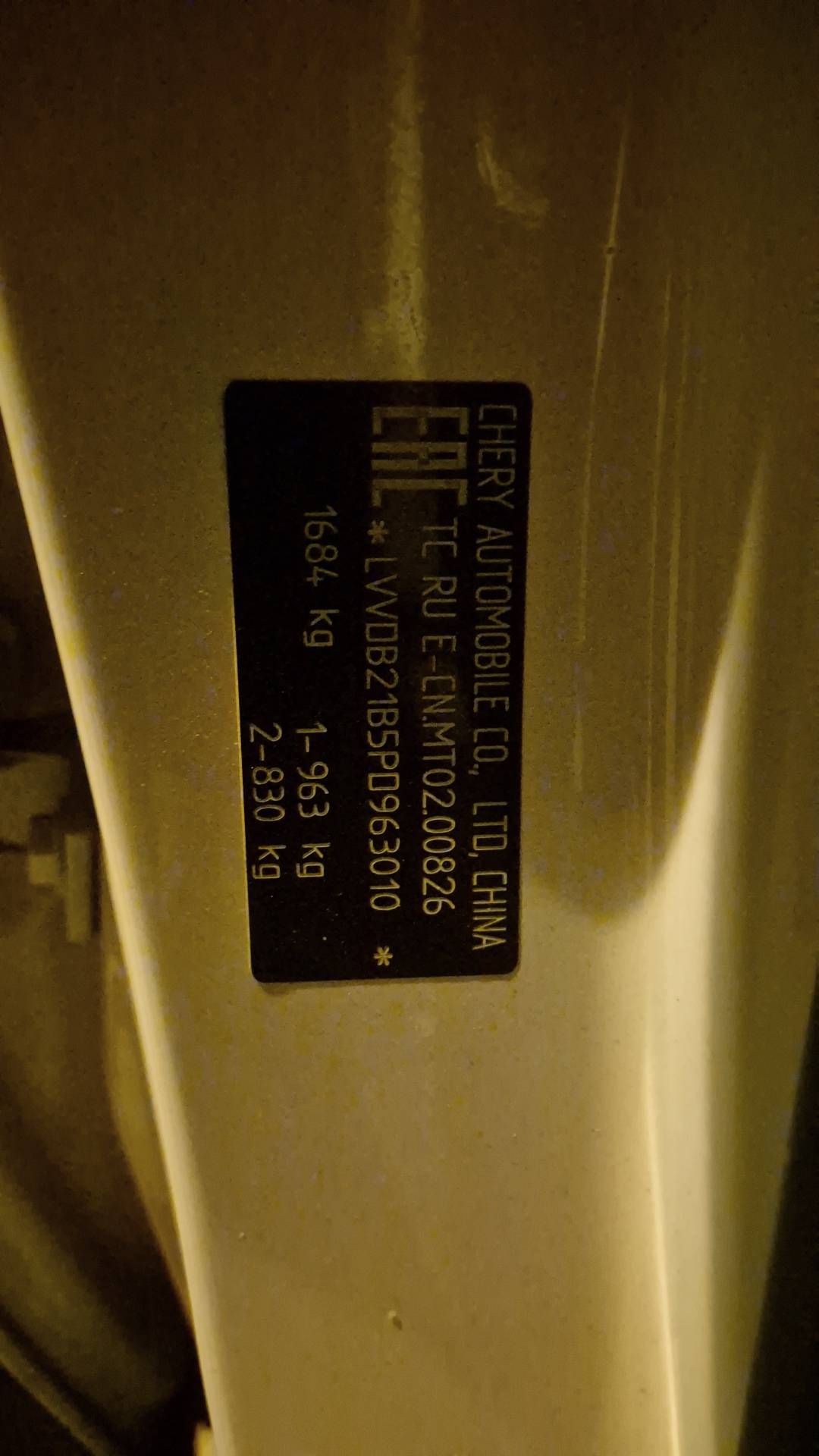 Chery Tiggo 4 PRO,  215 211 км, 2023 года в лизинг