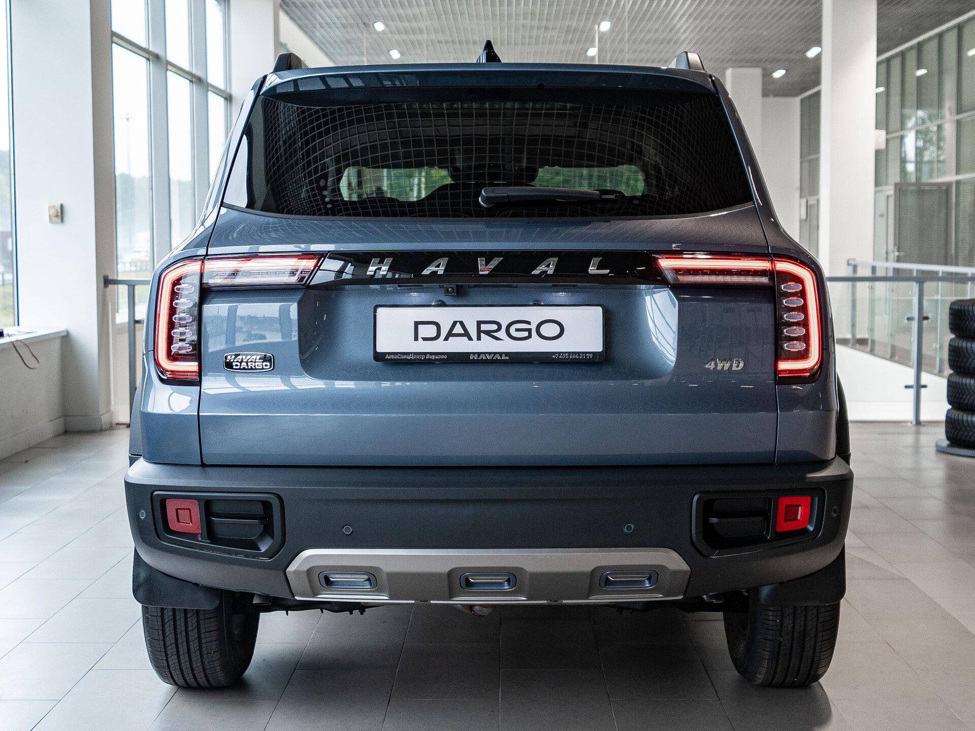 Haval Dargo Техно+ 2.0 АТ полный привод