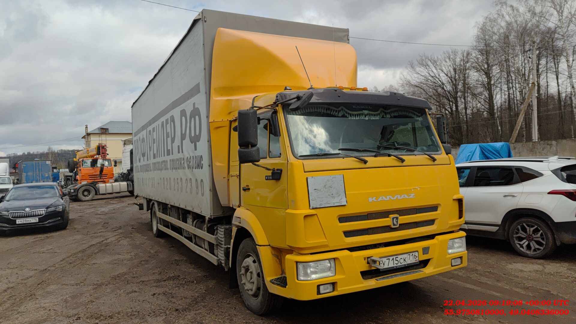 КАМАЗ 4308-69(G5)