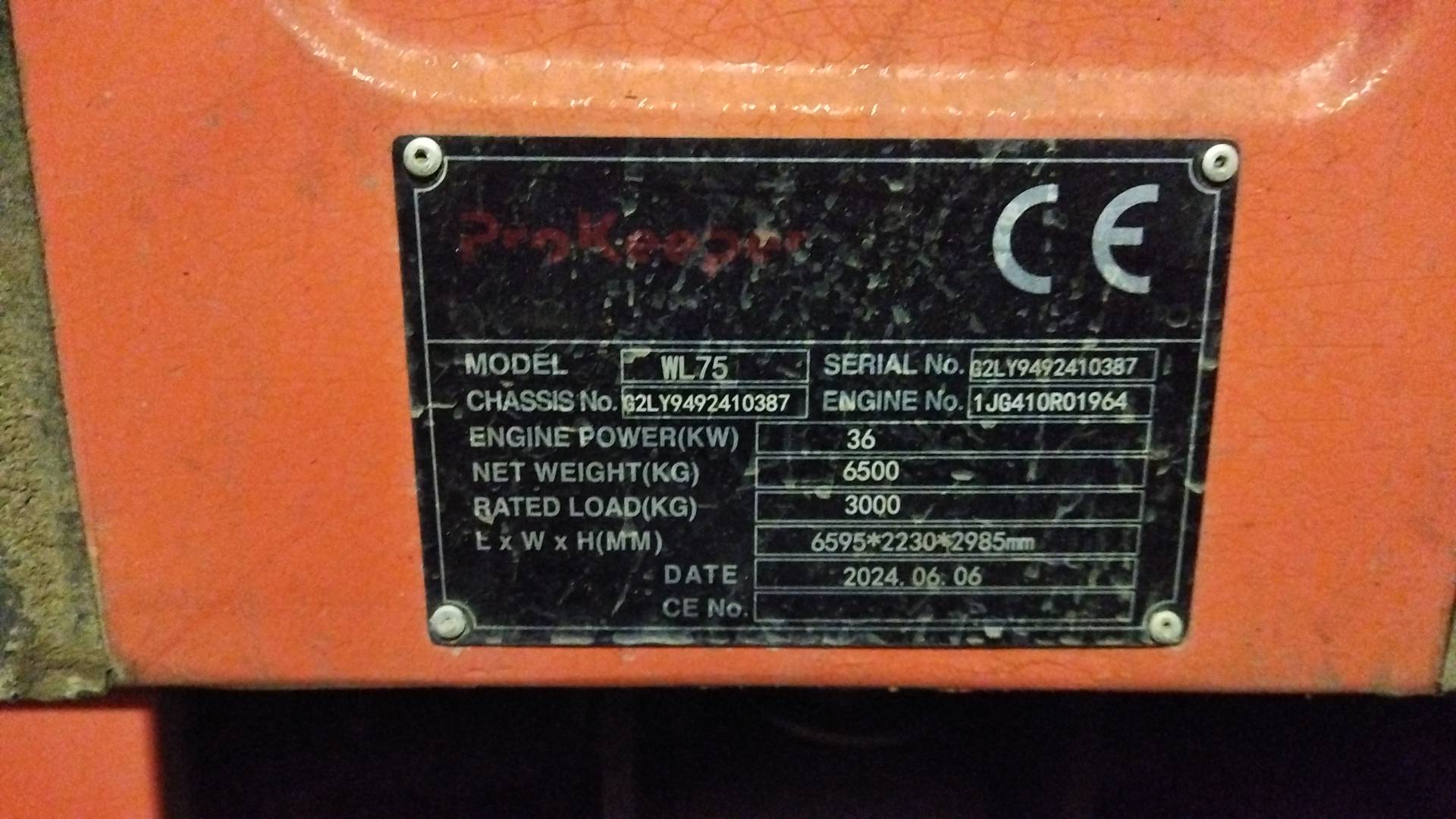 ProKeeper WL75, 2024 года в лизинг