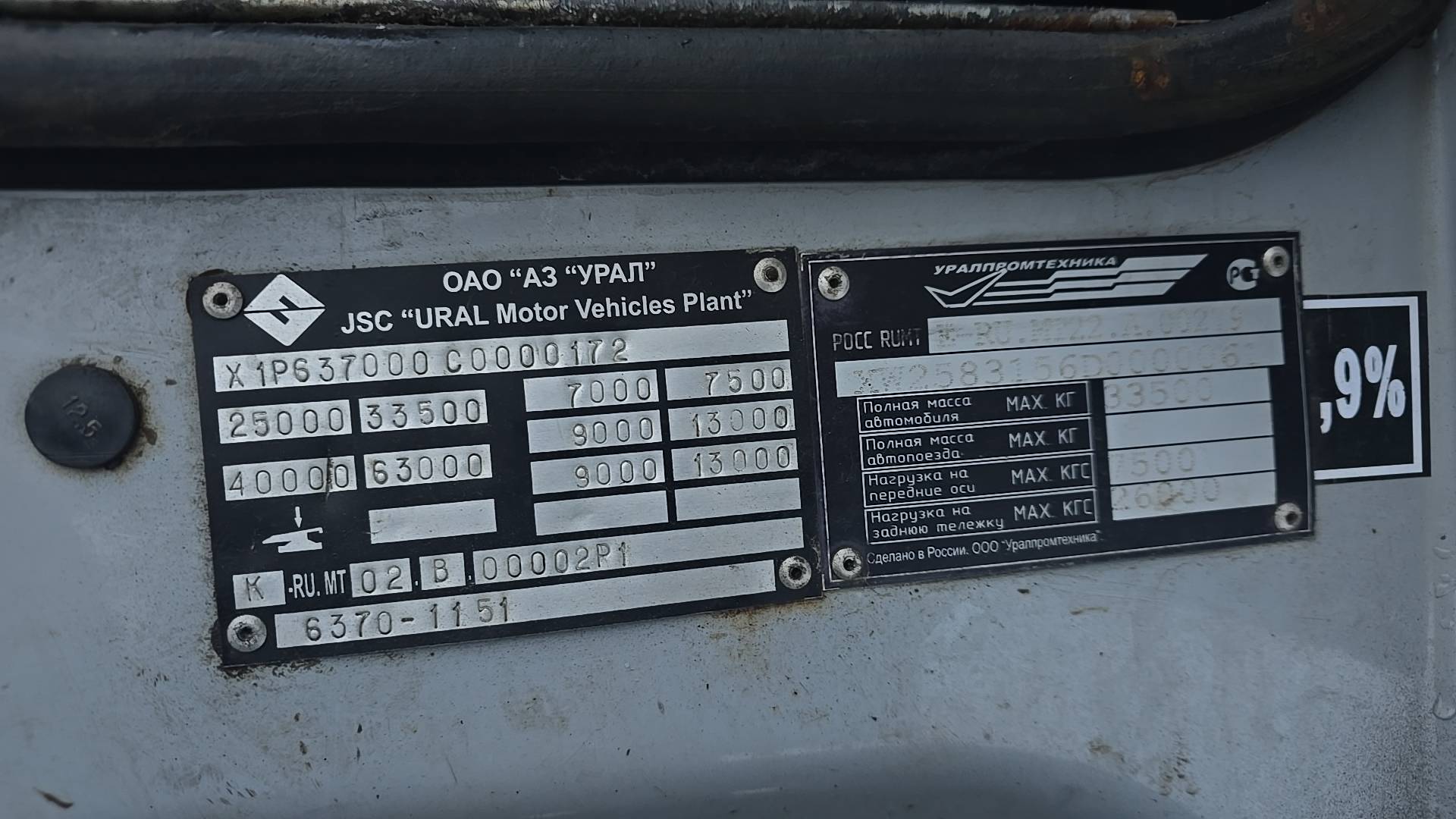 УРАЛ 6370K,  52 725 км, 2013 года в лизинг