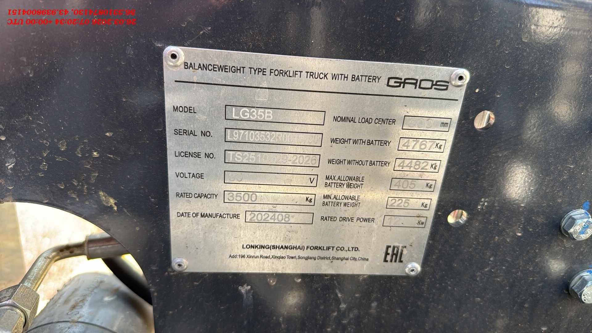 GROS LG35B, 2024 года в лизинг