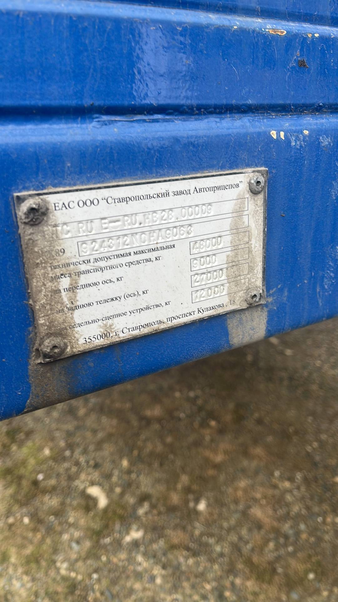 СЗА 924312, 2022 года в лизинг