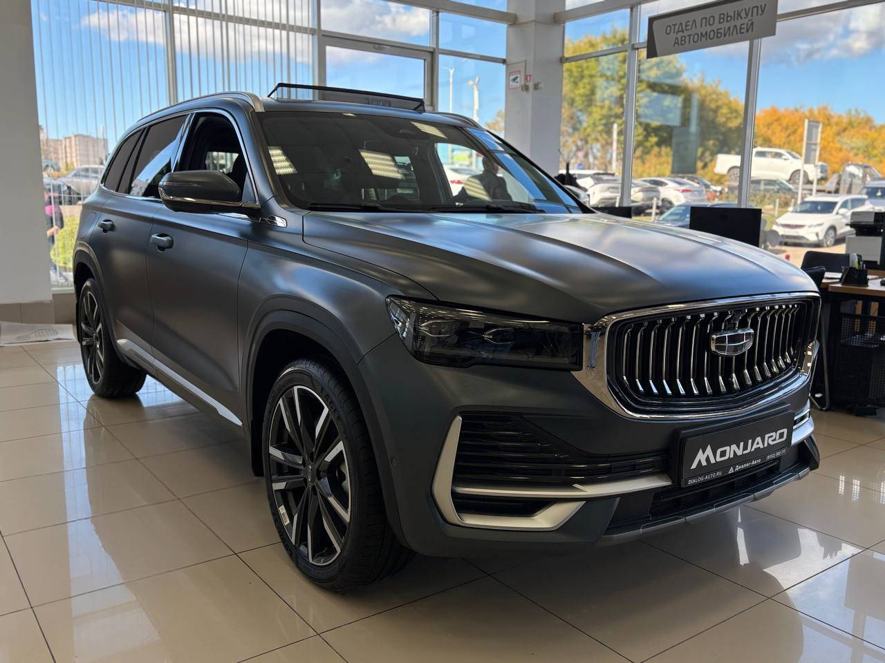 Geely Monjaro Exclusive 2.0T (238 hp) 8AT 4WD