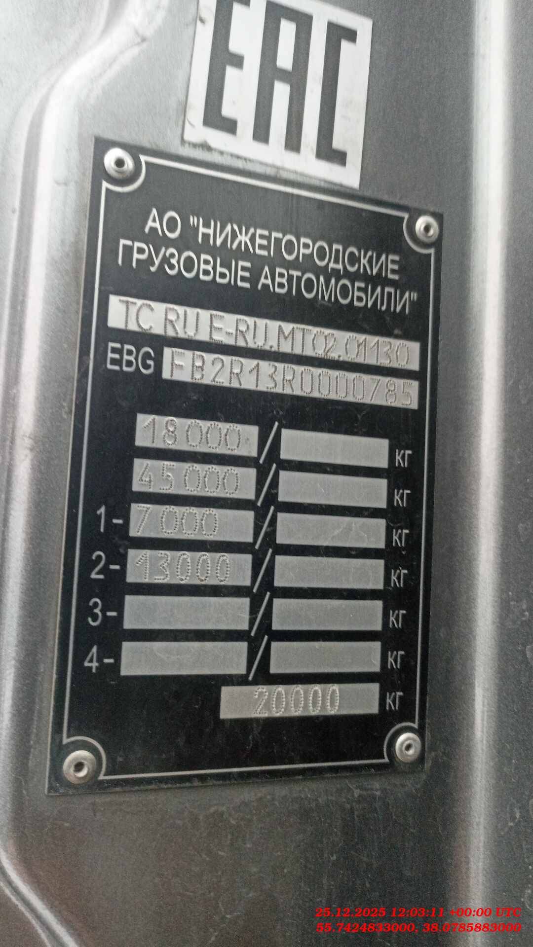 VALDAI Valdai 45 (FB2R13),  213 914 км, 2024 года в лизинг