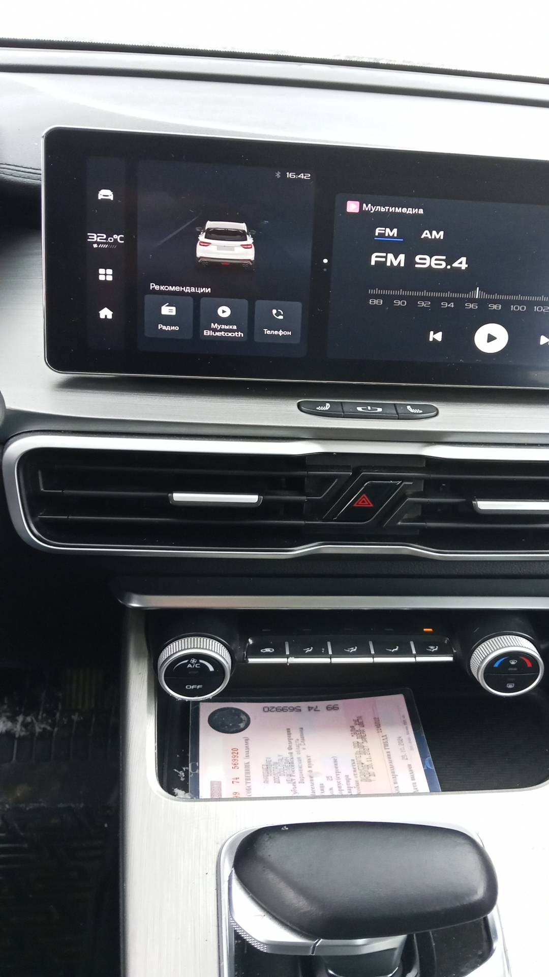 Belgee X50,  102 211 км, 2024 года в лизинг