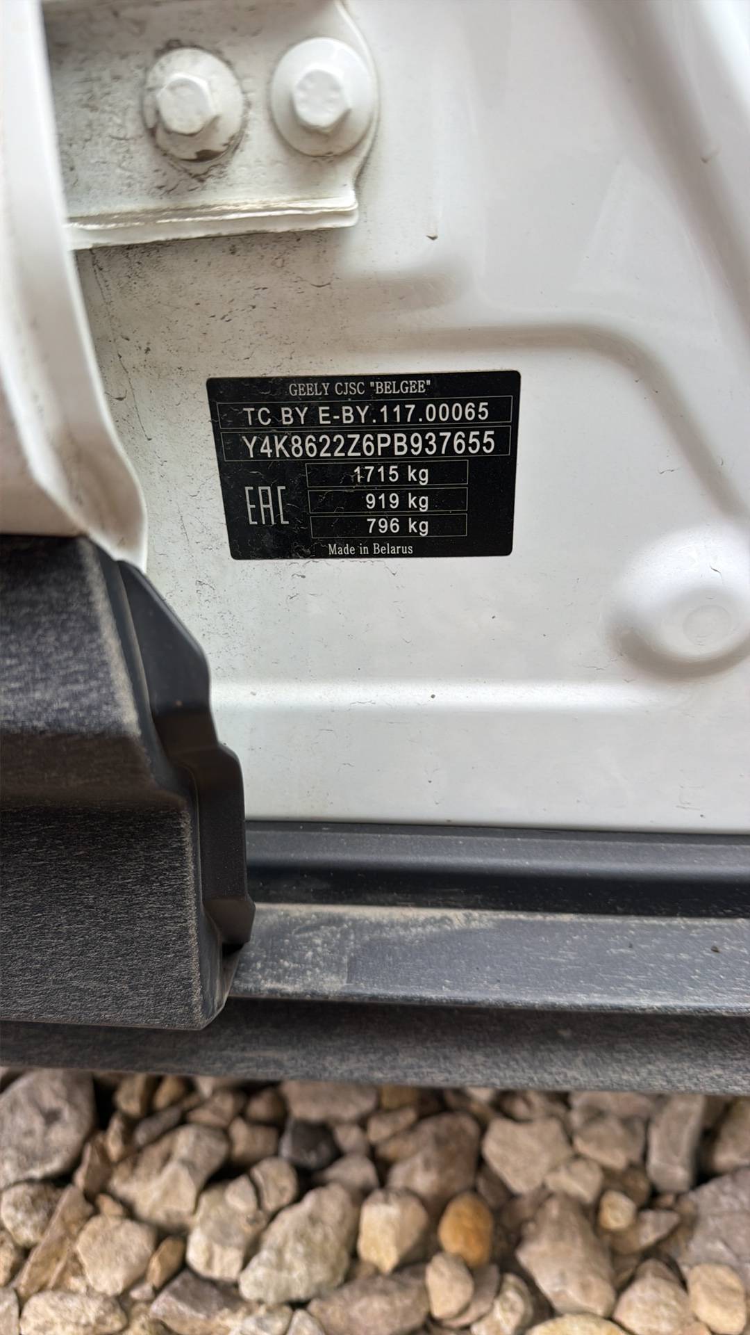 Geely Coolray,  236 732 км, 2023 года в лизинг