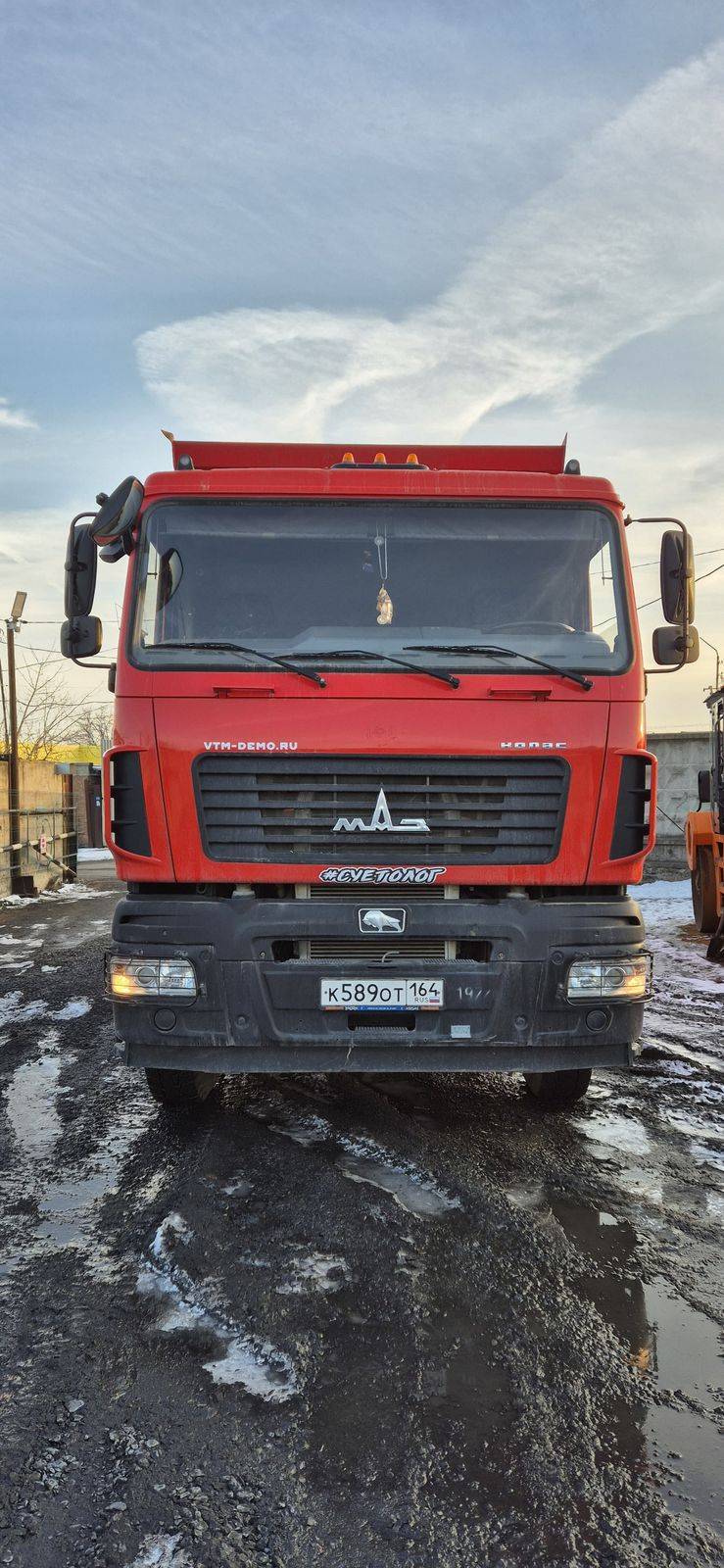 МАЗ 650108-8230-005 Лот 000007529