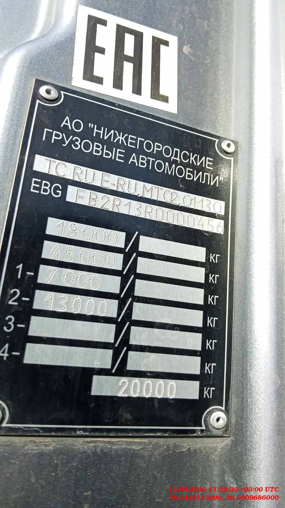 VALDAI Valdai 45 (FB2R13),  182 000 км, 2024 года в лизинг