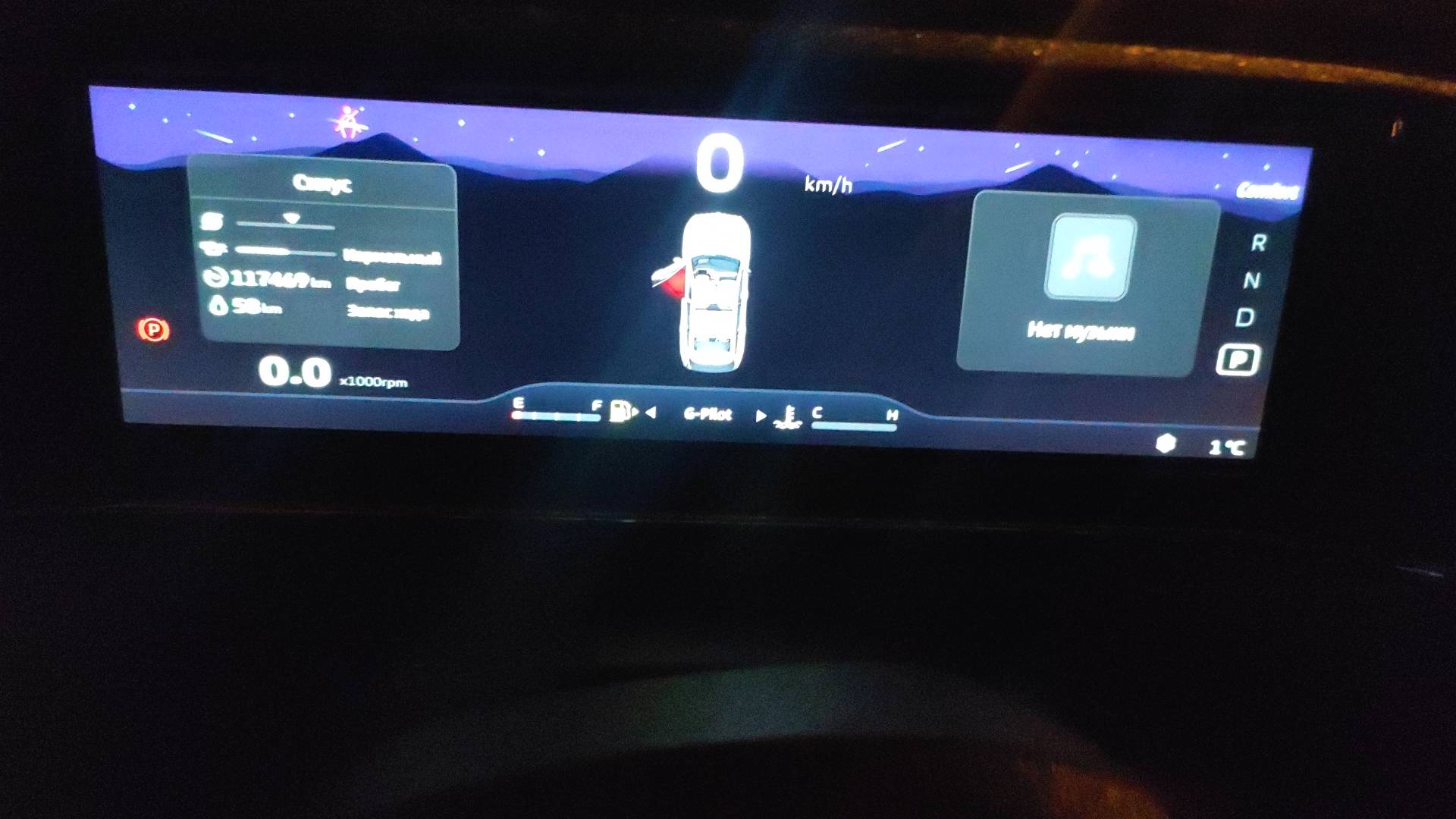 Geely Atlas,  117 469 км, 2024 года в лизинг