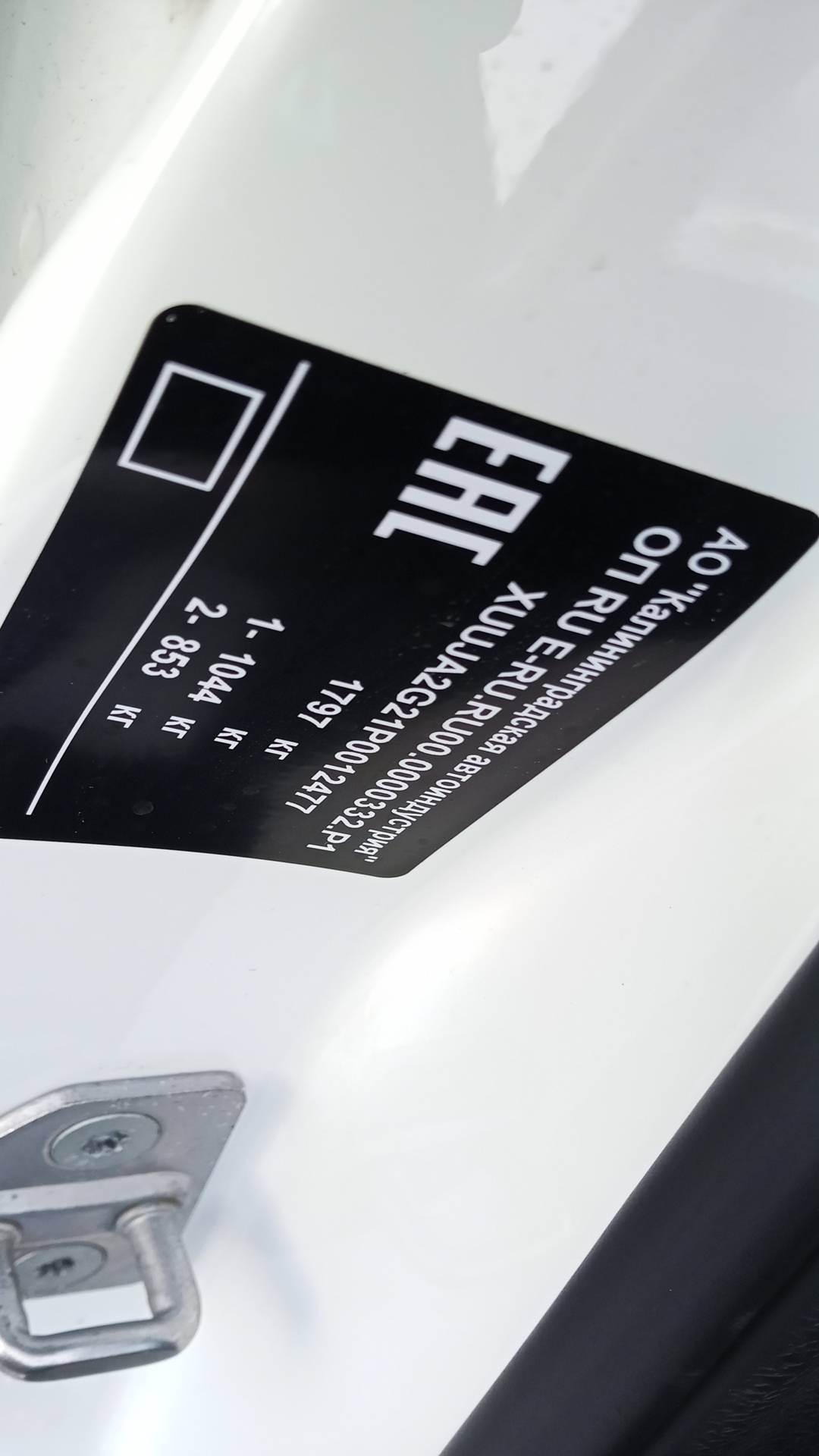 Kaiyi E5,  102 747 км, 2023 года в лизинг