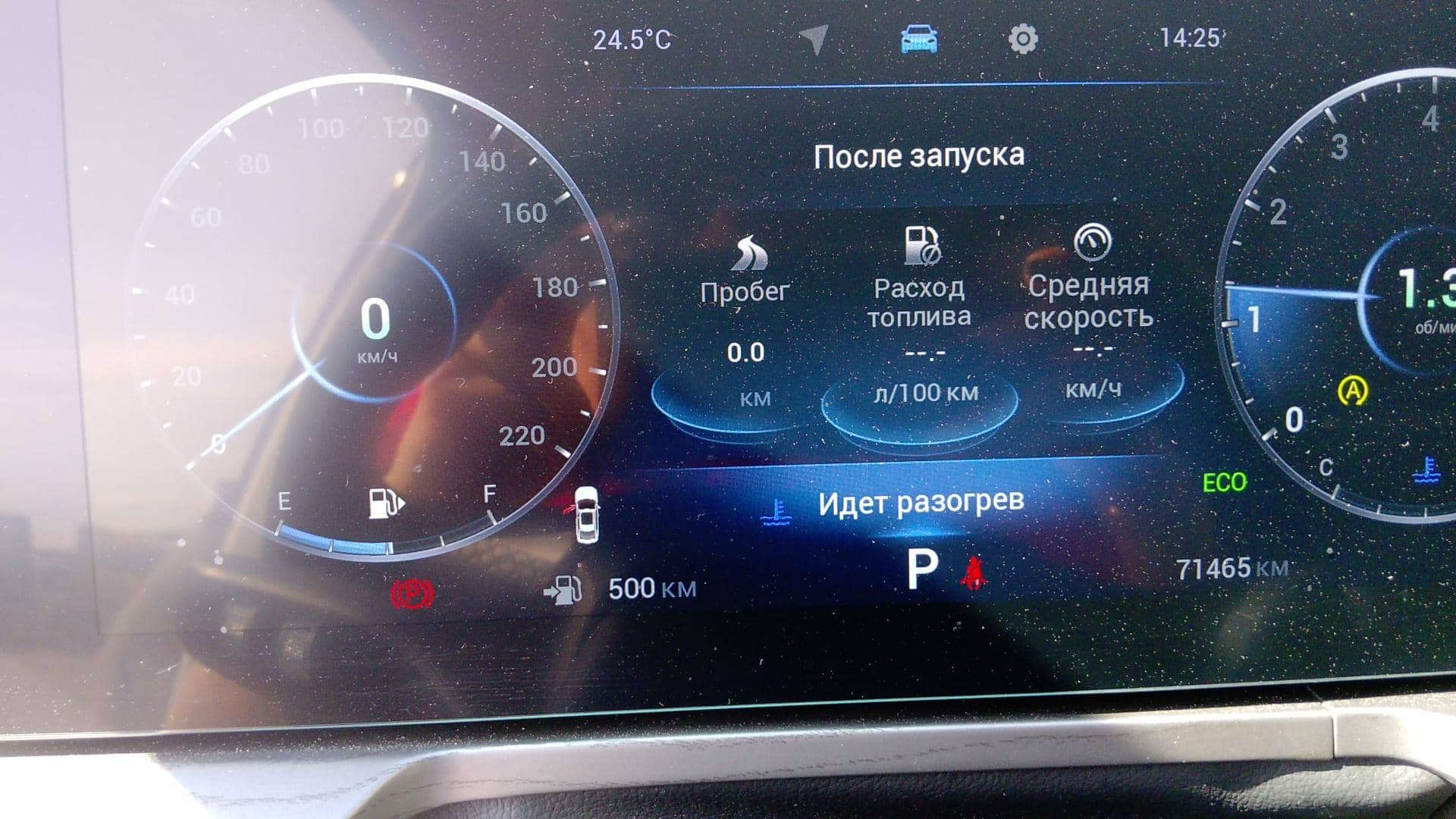 Chery Arrizo 8,  71 465 км, 2024 года