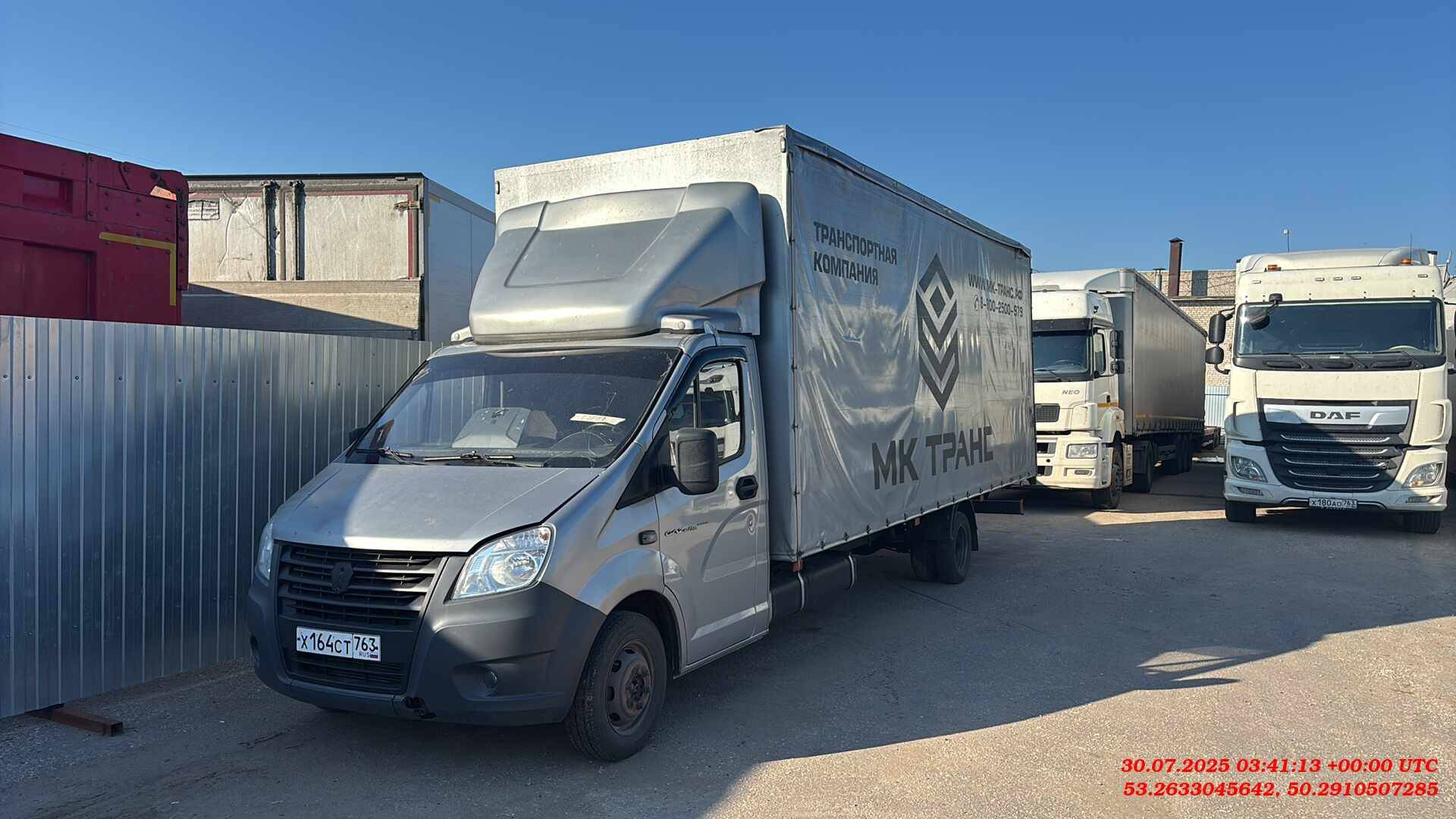 ГАЗ ГАЗель NEXT