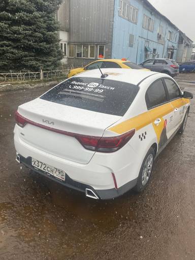 KIA Rio