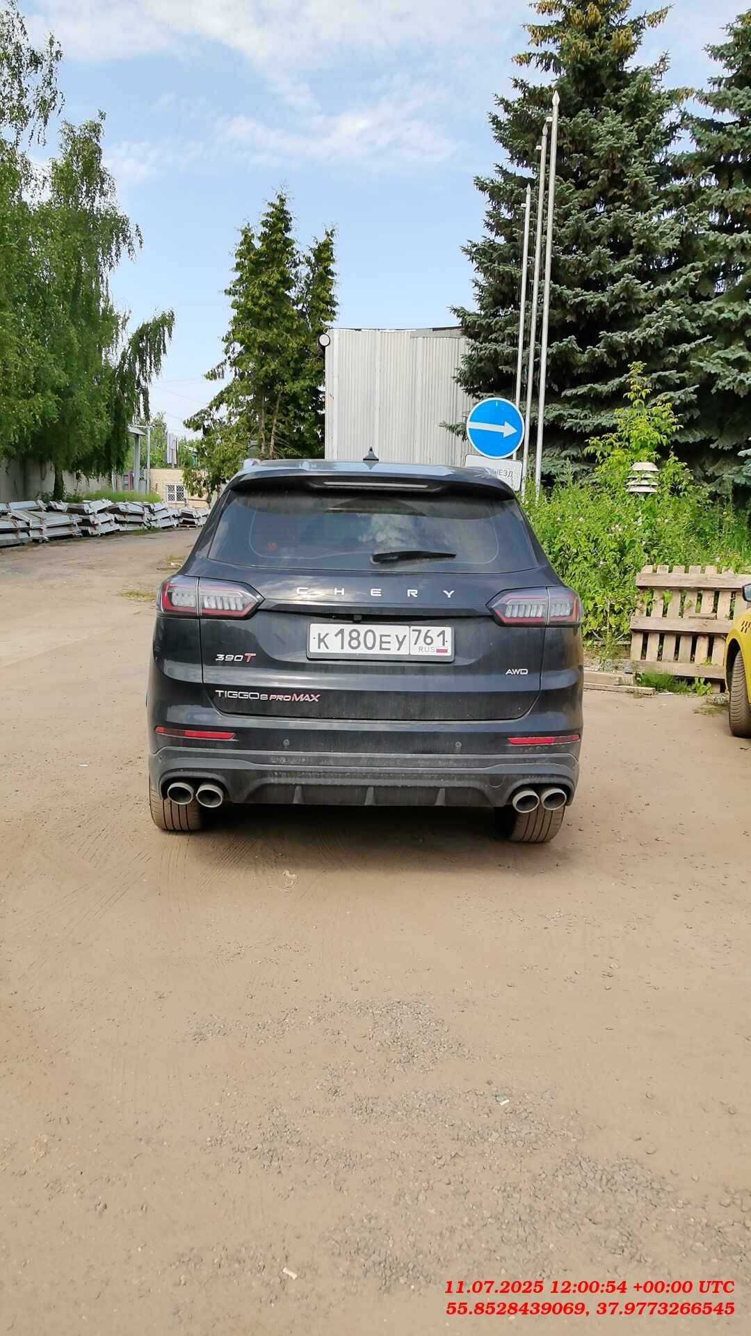 Chery Tiggo 8 PRO MAX,  62 450 км, 2022 года в лизинг