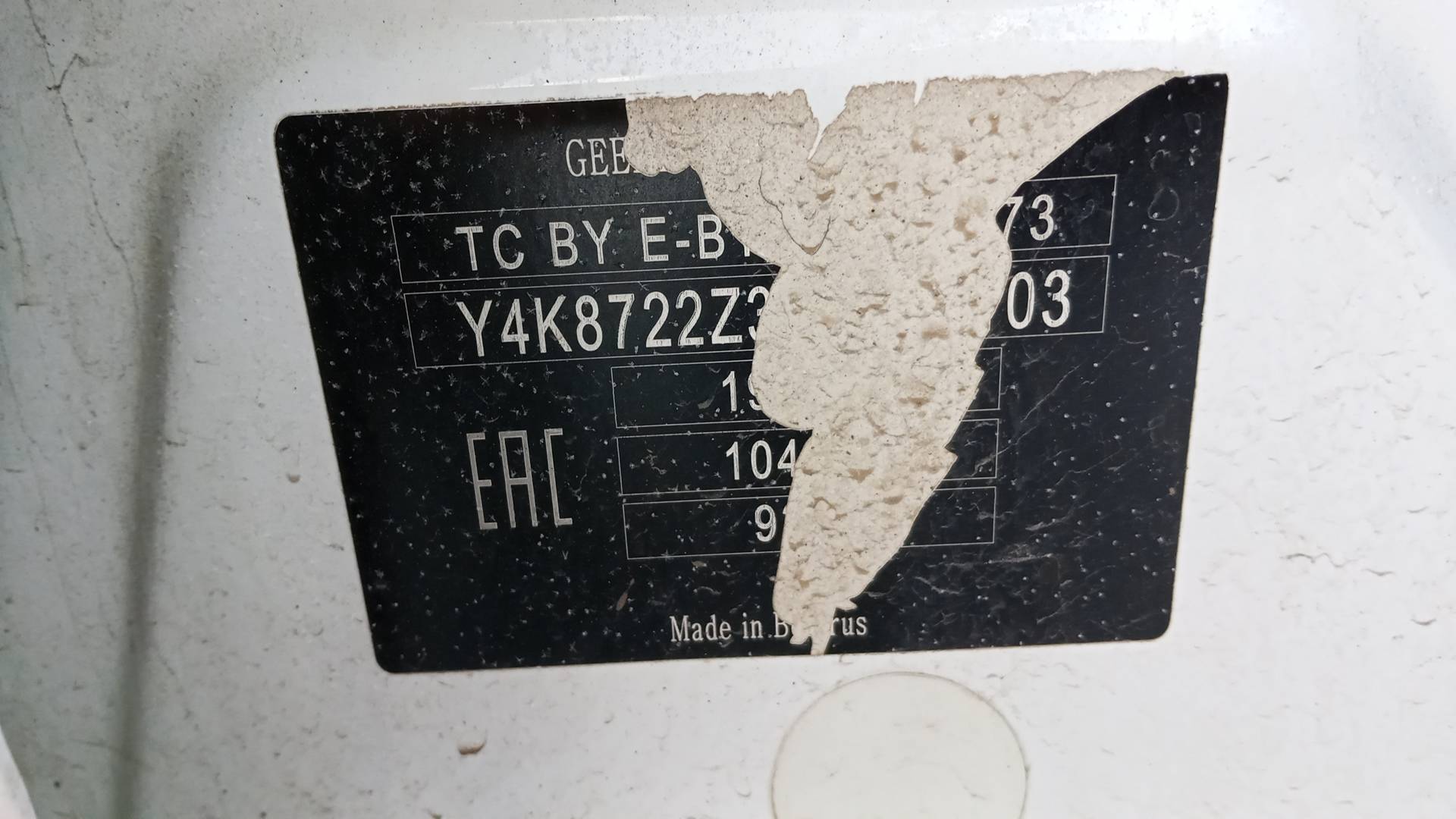 Geely Atlas Pro,  129 644 км, 2024 года в лизинг