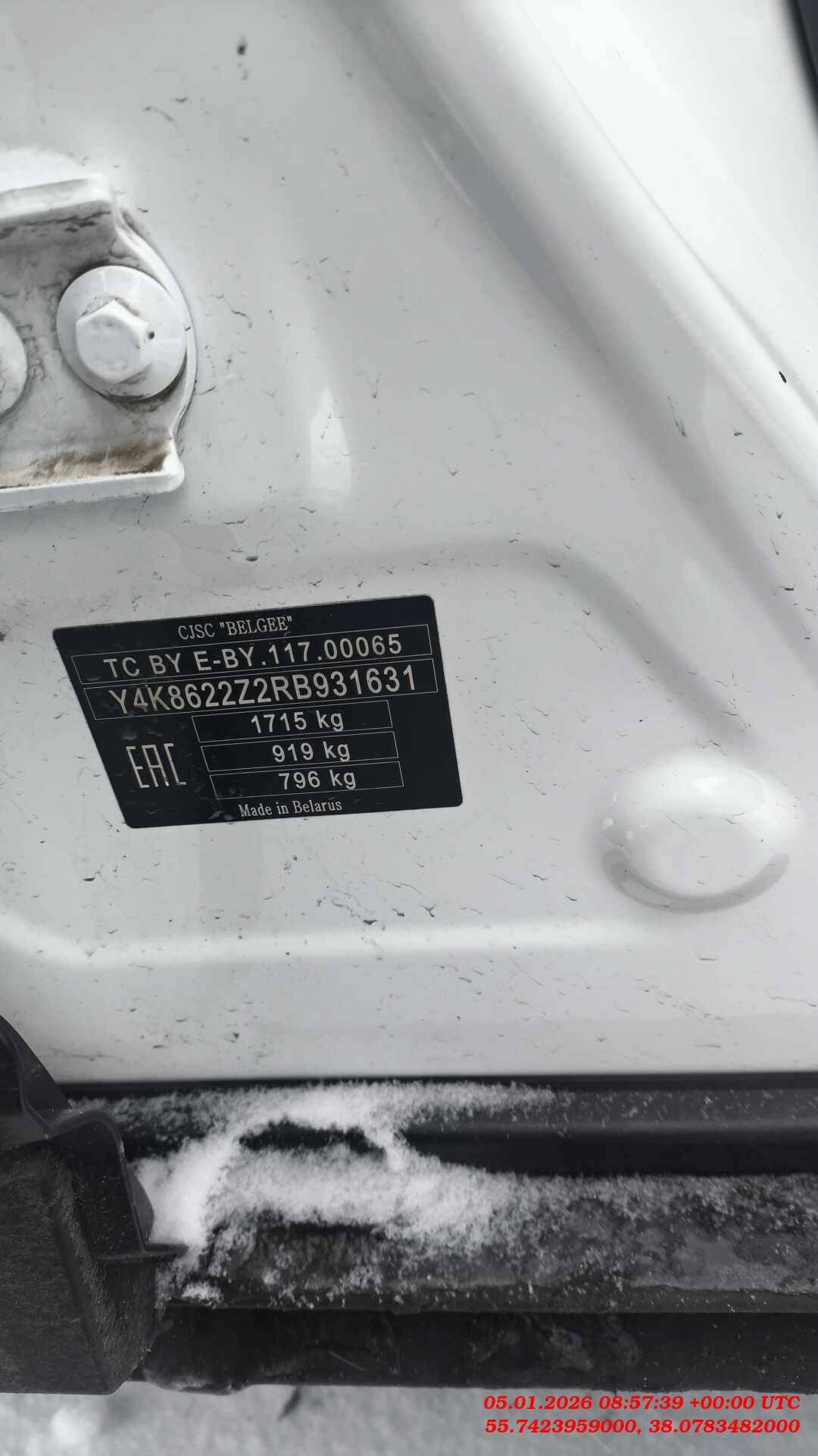 Belgee X50,  135 974 км, 2024 года в лизинг