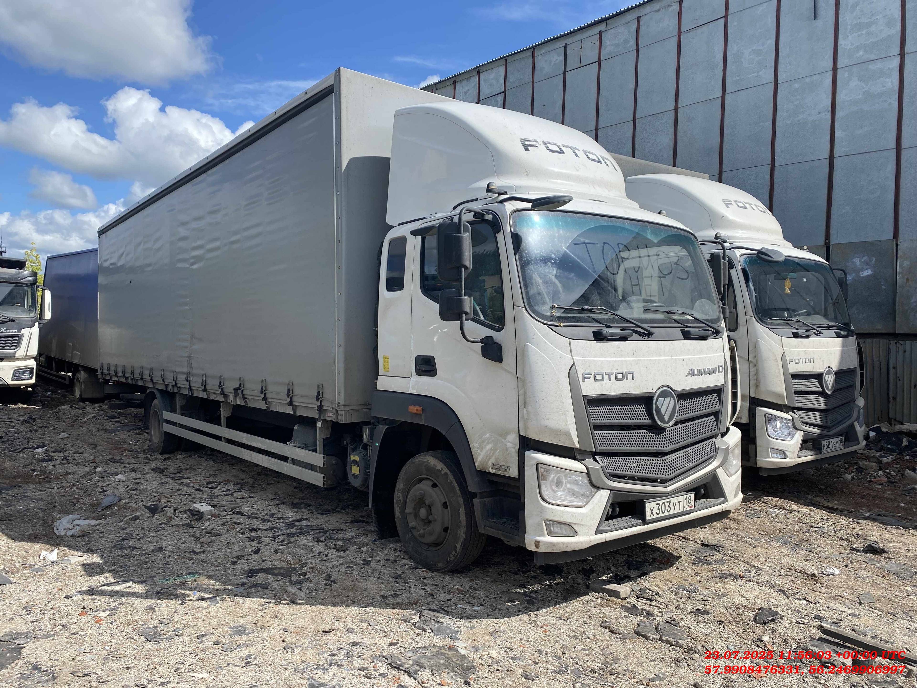 Foton EST M 120