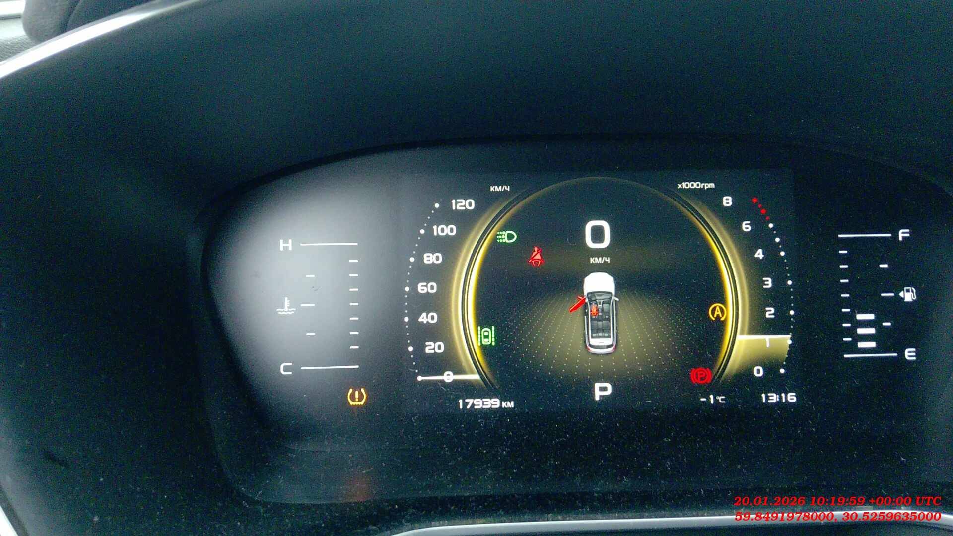 Geely Atlas Pro,  17 939 км, 2024 года в лизинг