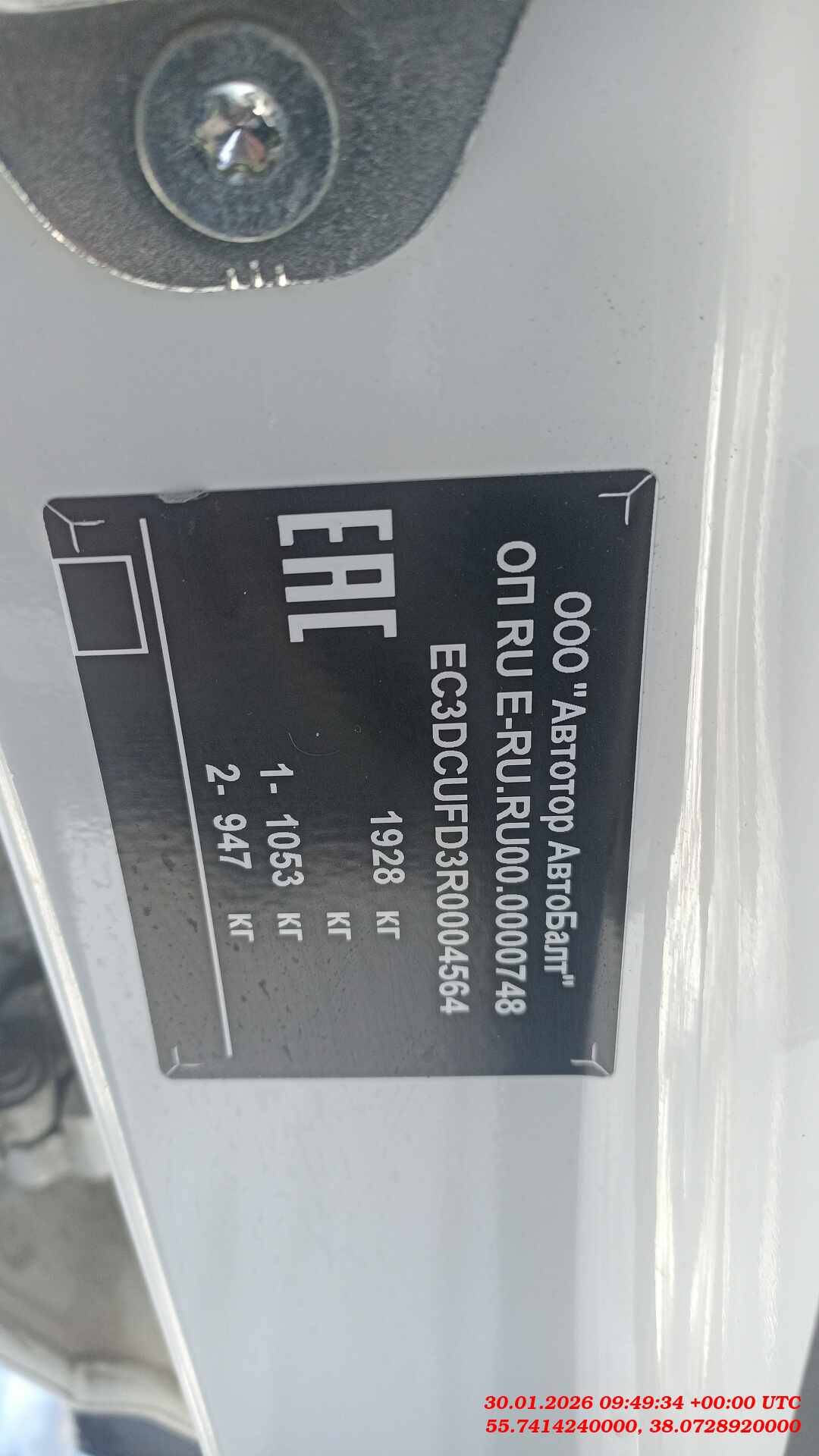 Jetour Dashing,  102 977 км, 2024 года в лизинг