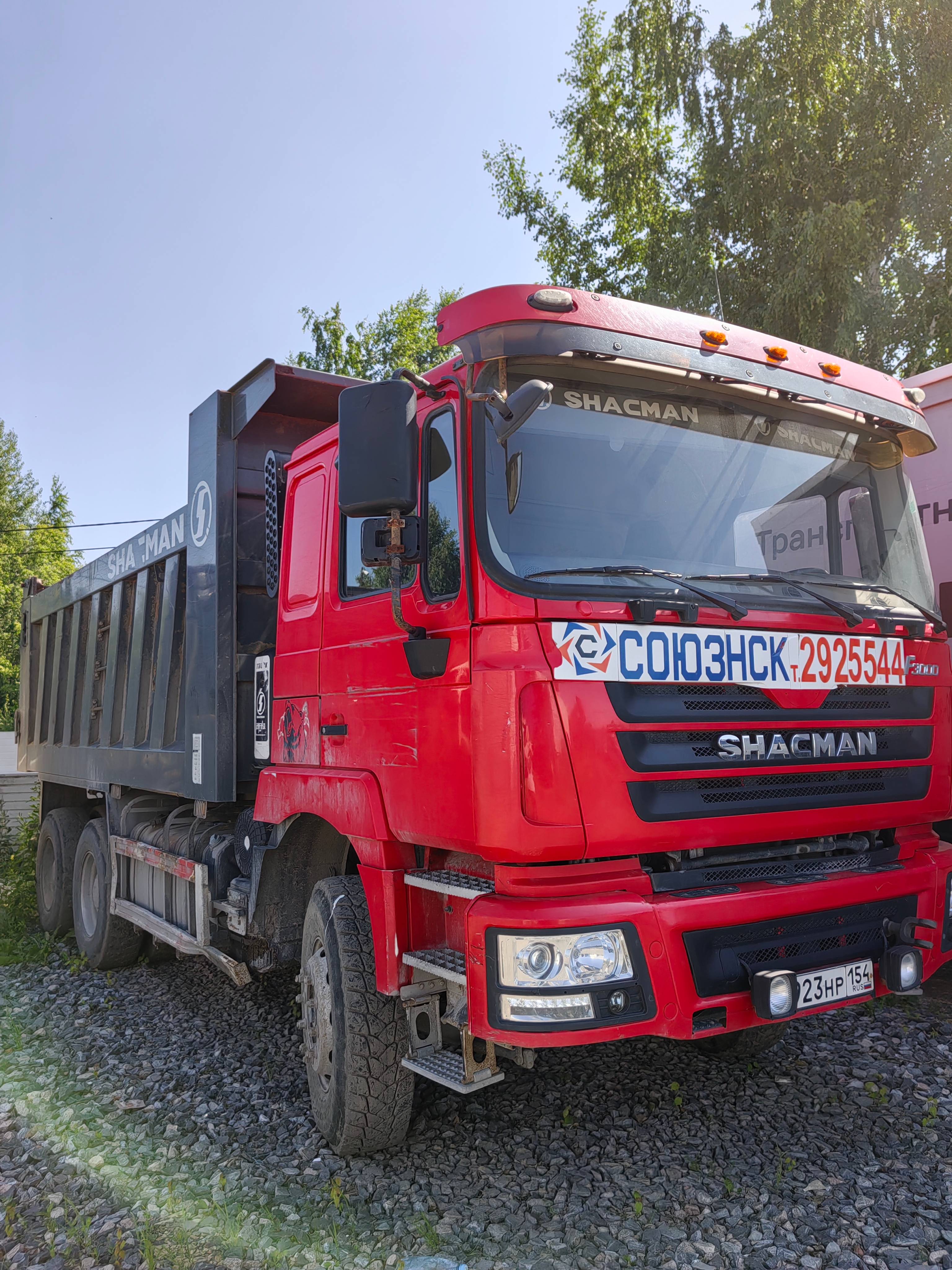 Shacman SX3258DR384