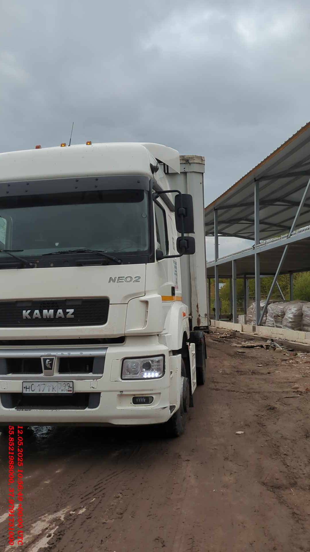 КАМАЗ 5490-S5 (M1840) Лот 000009144