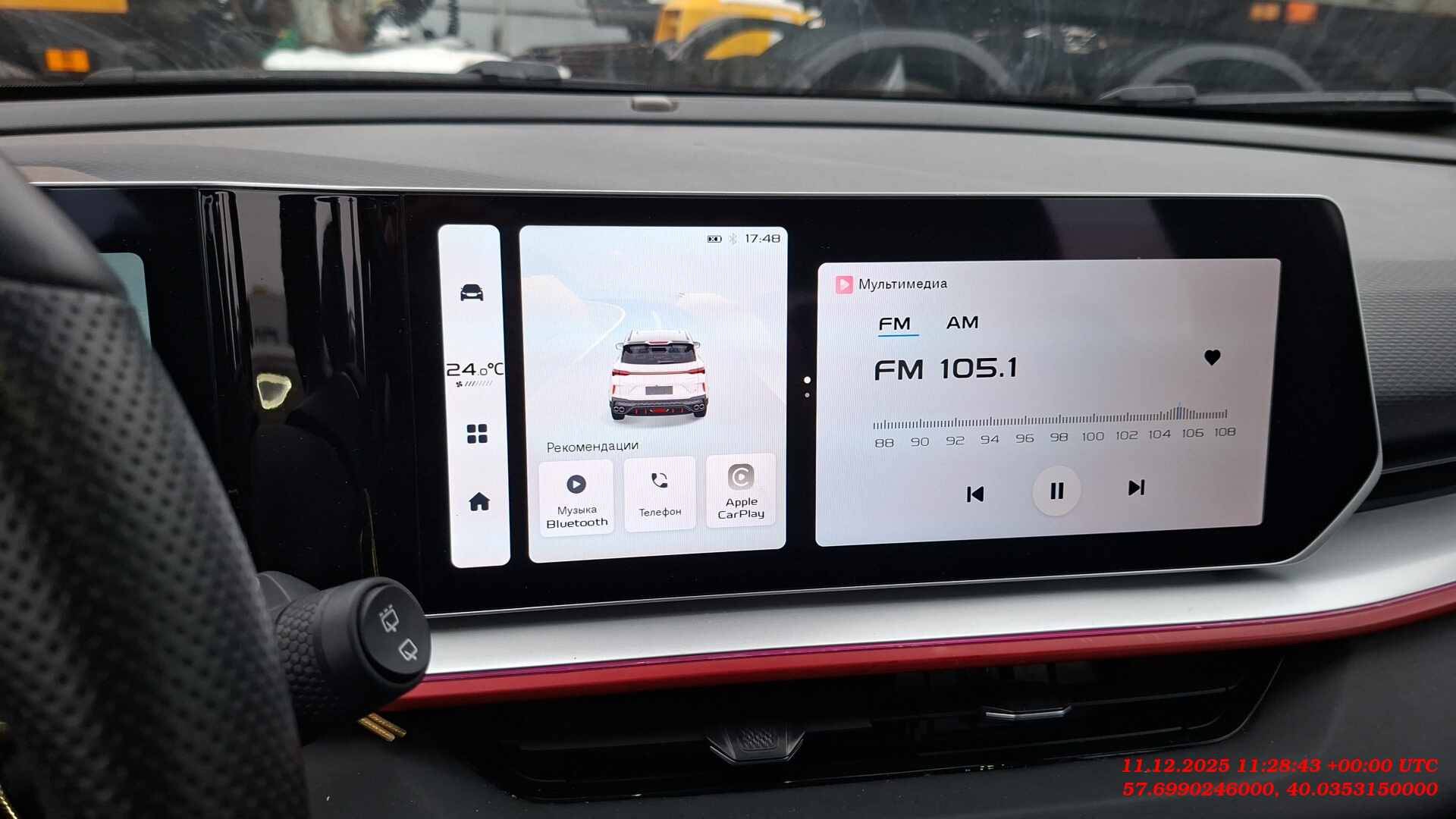 Geely Coolray,  36 626 км, 2024 года в лизинг