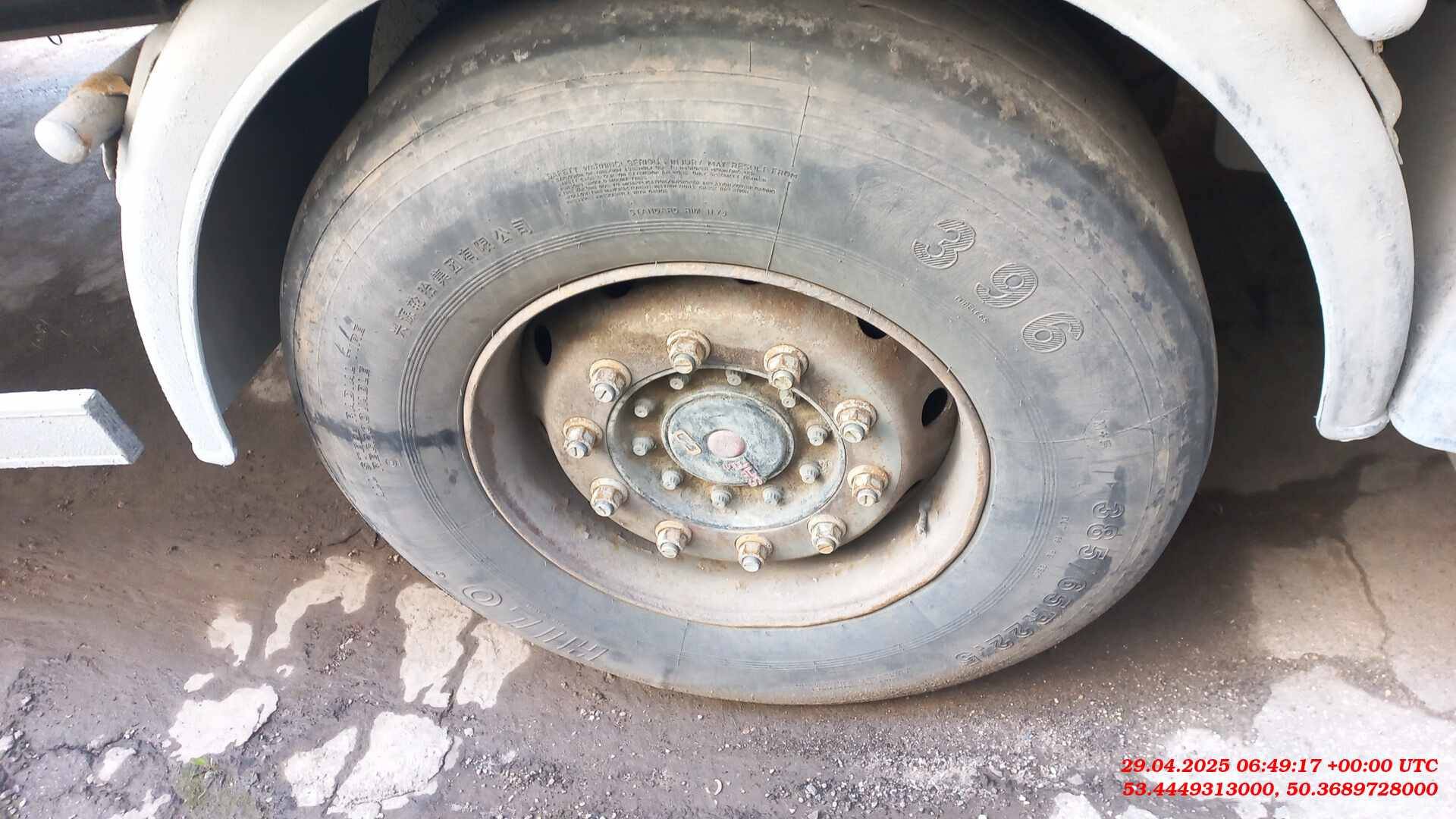 Uzautotrailer UAT-SCFG-9226.01, 2023 года в лизинг
