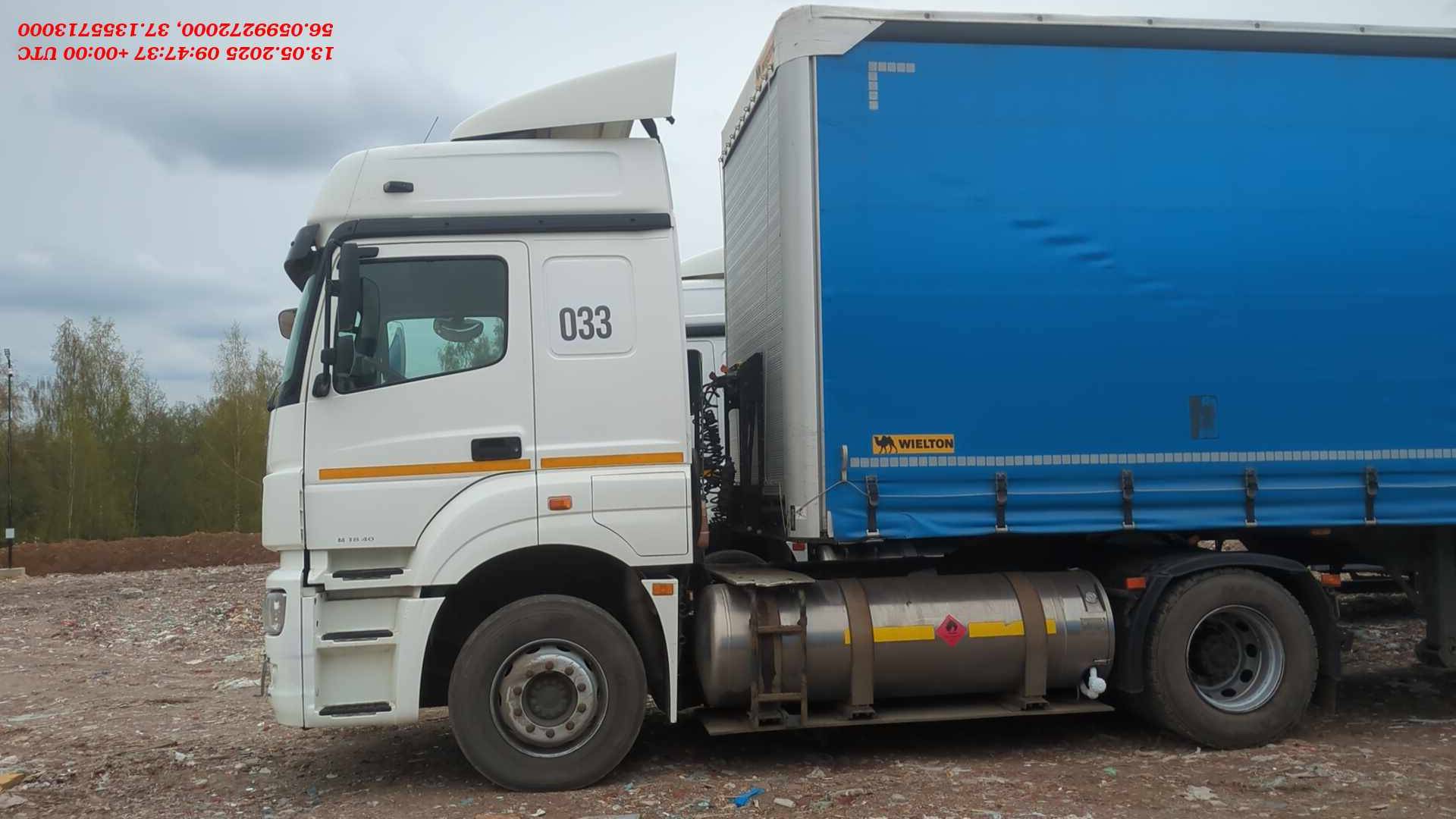 КАМАЗ 5490-5P CNG (M1840),  553 732 км, 2020 года в лизинг