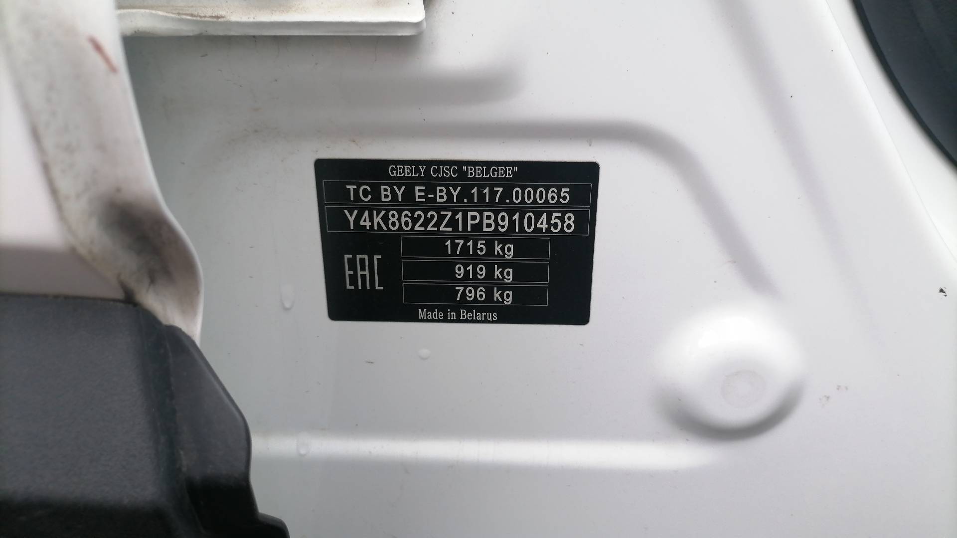 Geely Coolray,  251 544 км, 2023 года в лизинг