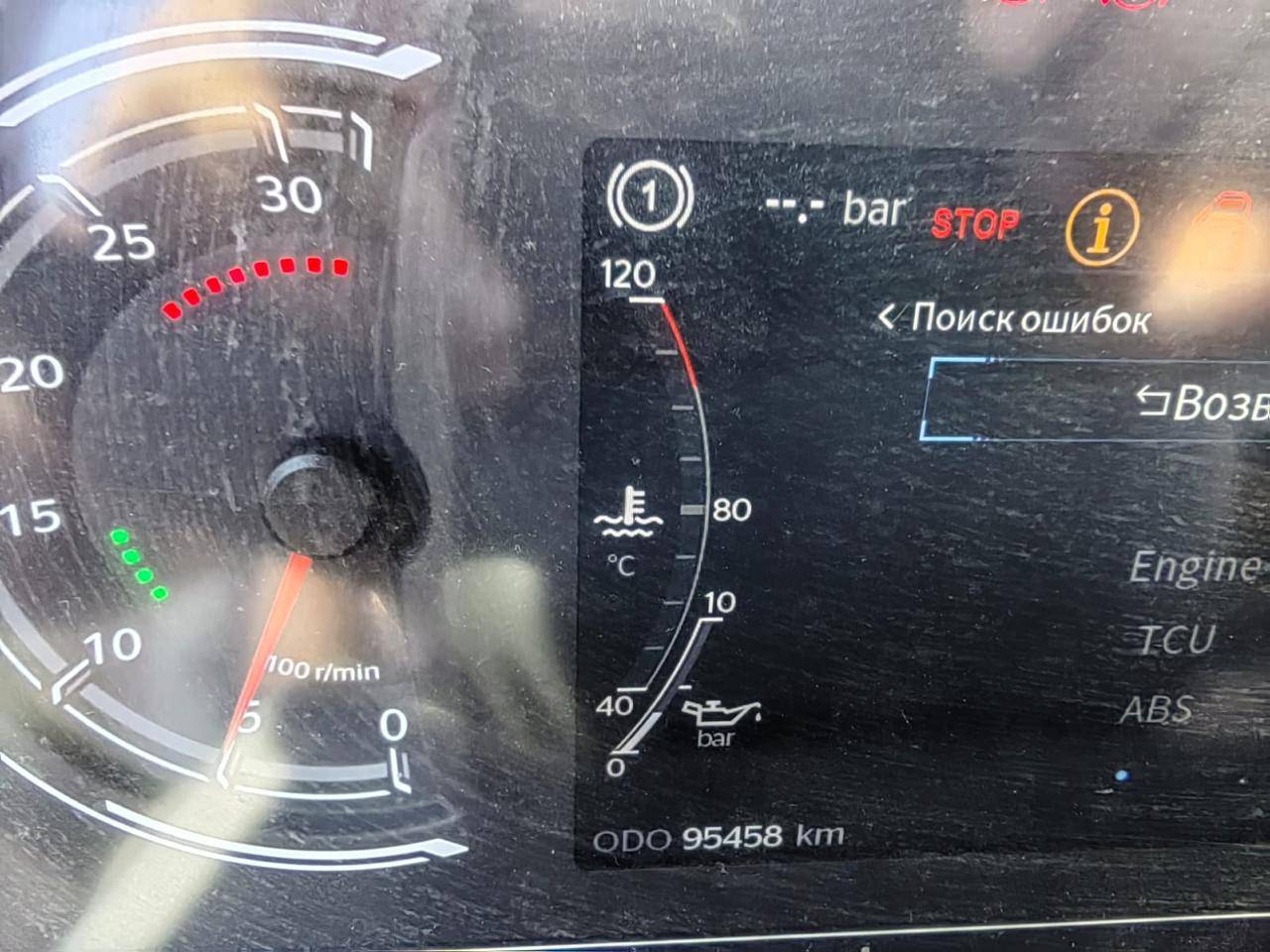 Sitrak С7Н MAX 6×4 ZZ4256V364HE,  95 458 км, 2023 года в лизинг
