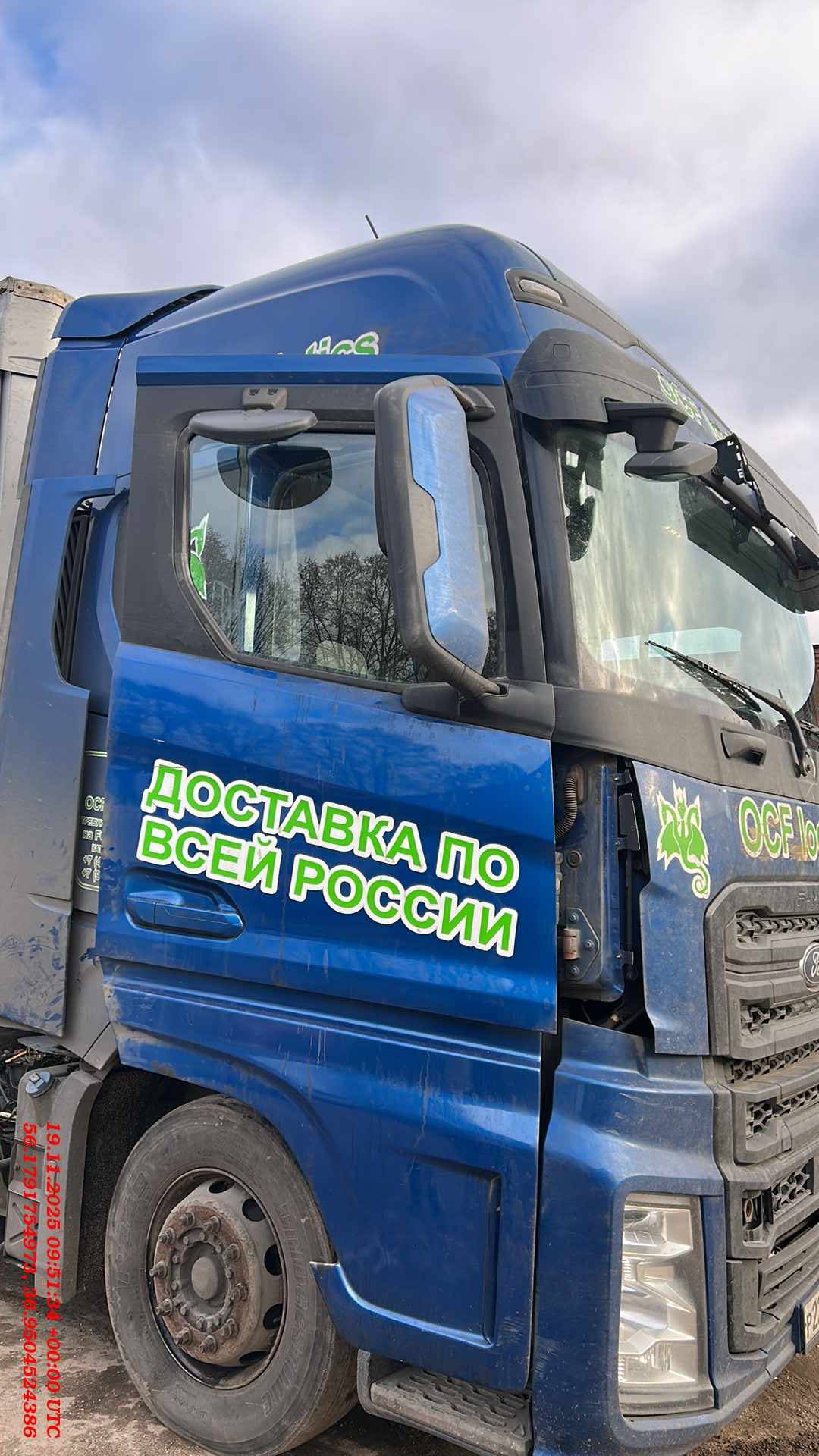 Ford F-MAX (CCK1) 1850T,  400 000 км, 2021 года в лизинг