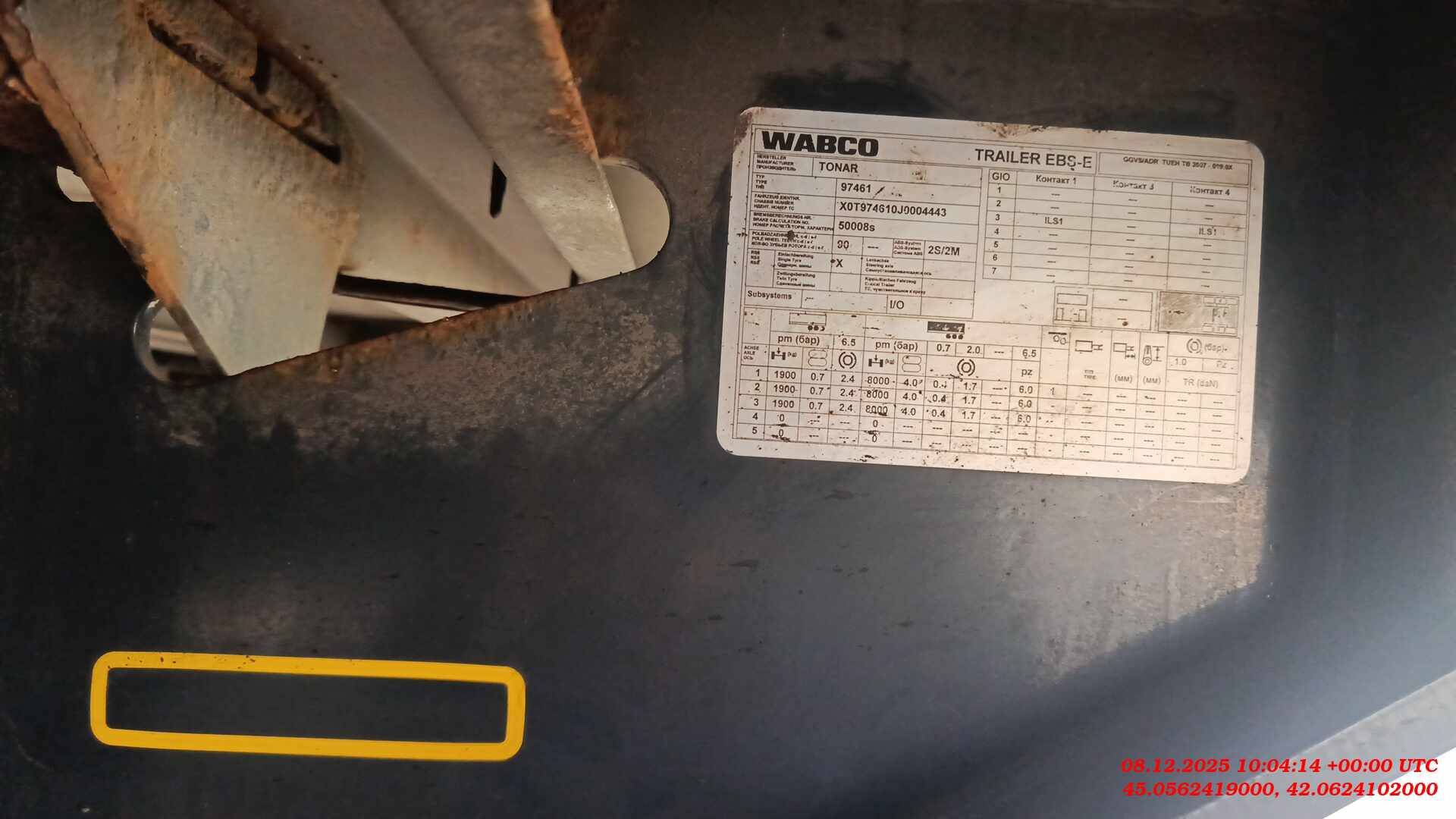 Тонар Тентованный 97461, 2018 года в лизинг