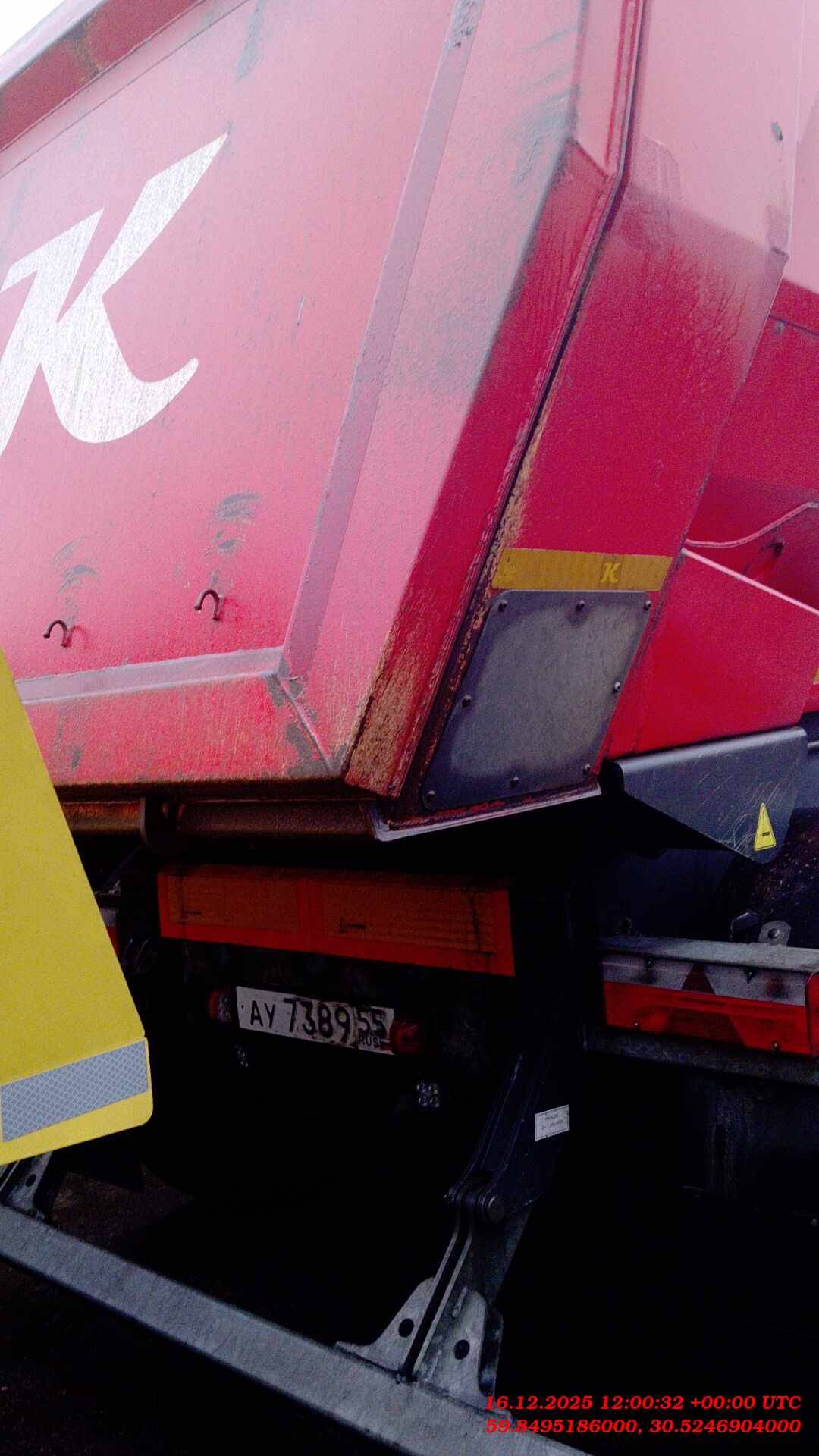 ISO PAKCS KCS-DL3, 2024 года в лизинг