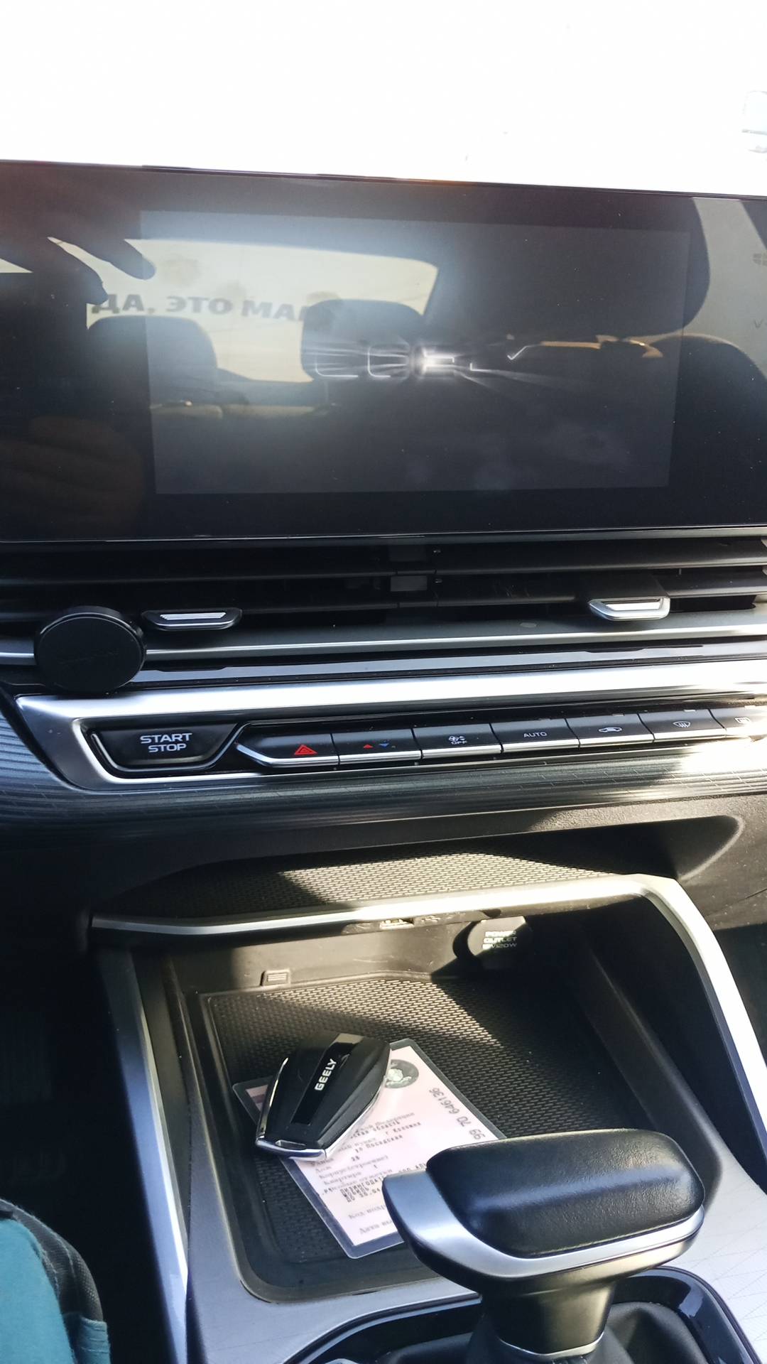 Geely Emgrand,  139 163 км, 2024 года в лизинг