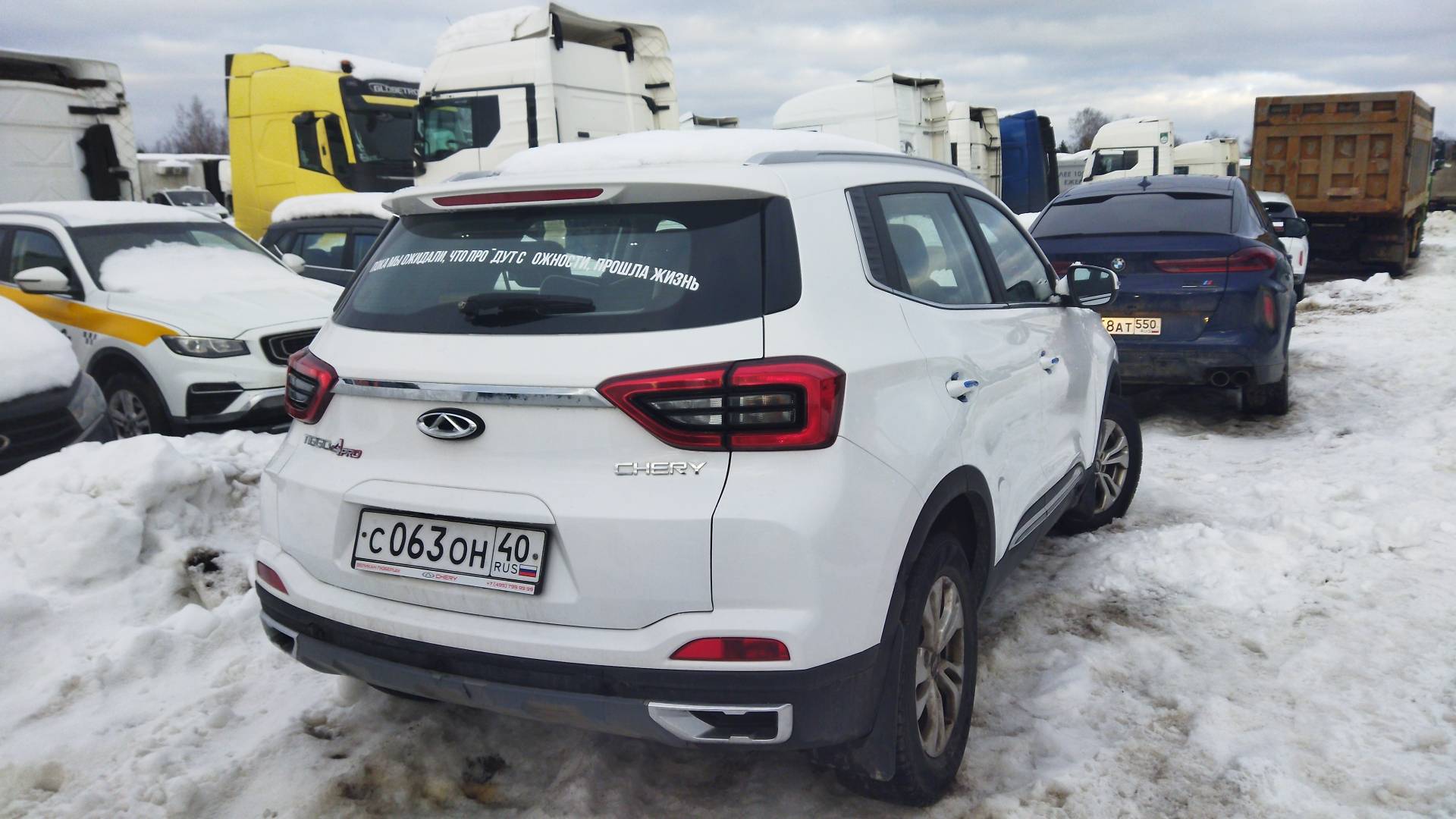 Chery Tiggo 4 PRO,  124 456 км, 2023 года в лизинг