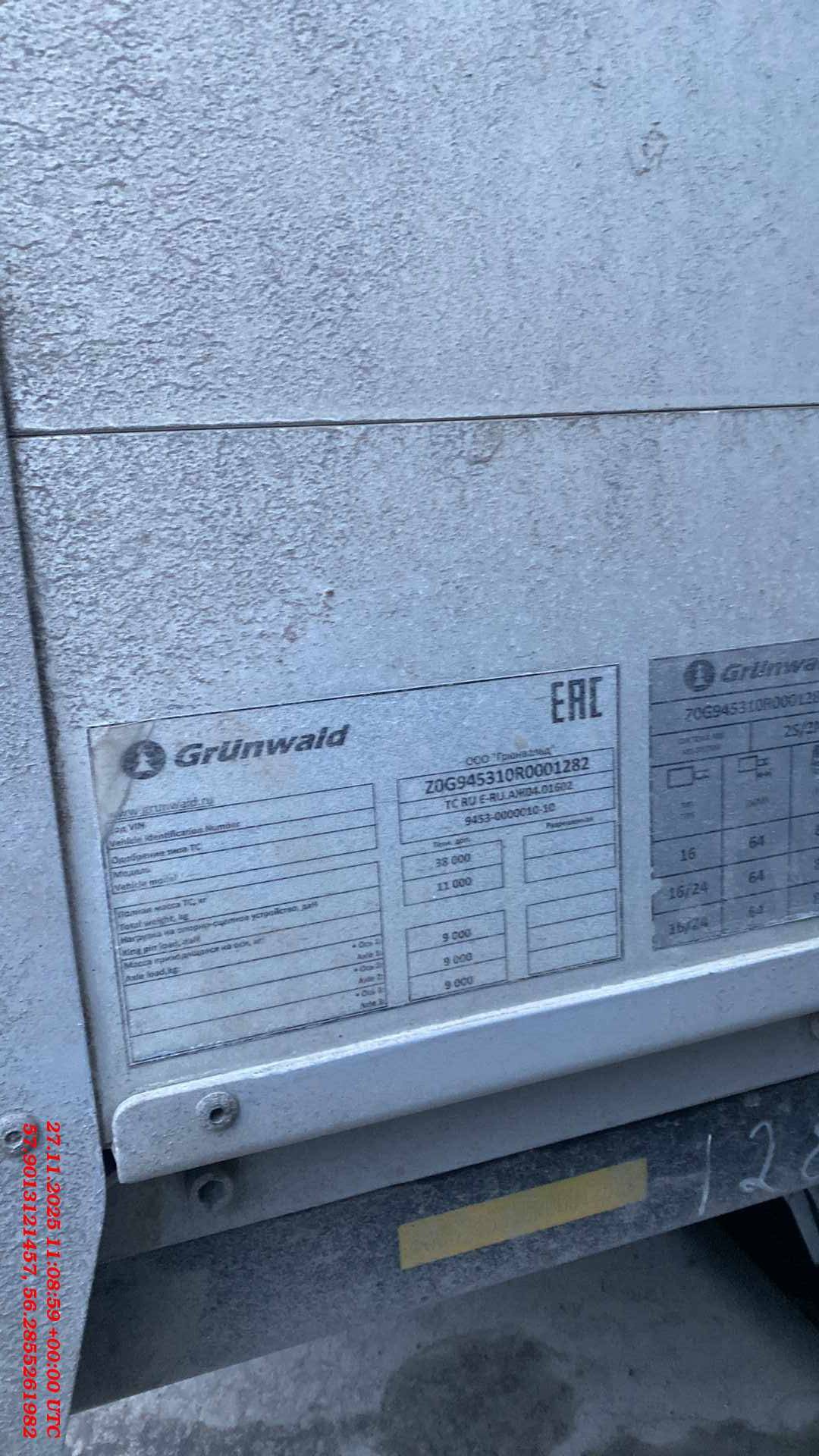 Grunwald Бортовой Gr-OSSt (9453-0000010-10), 2024 года в лизинг