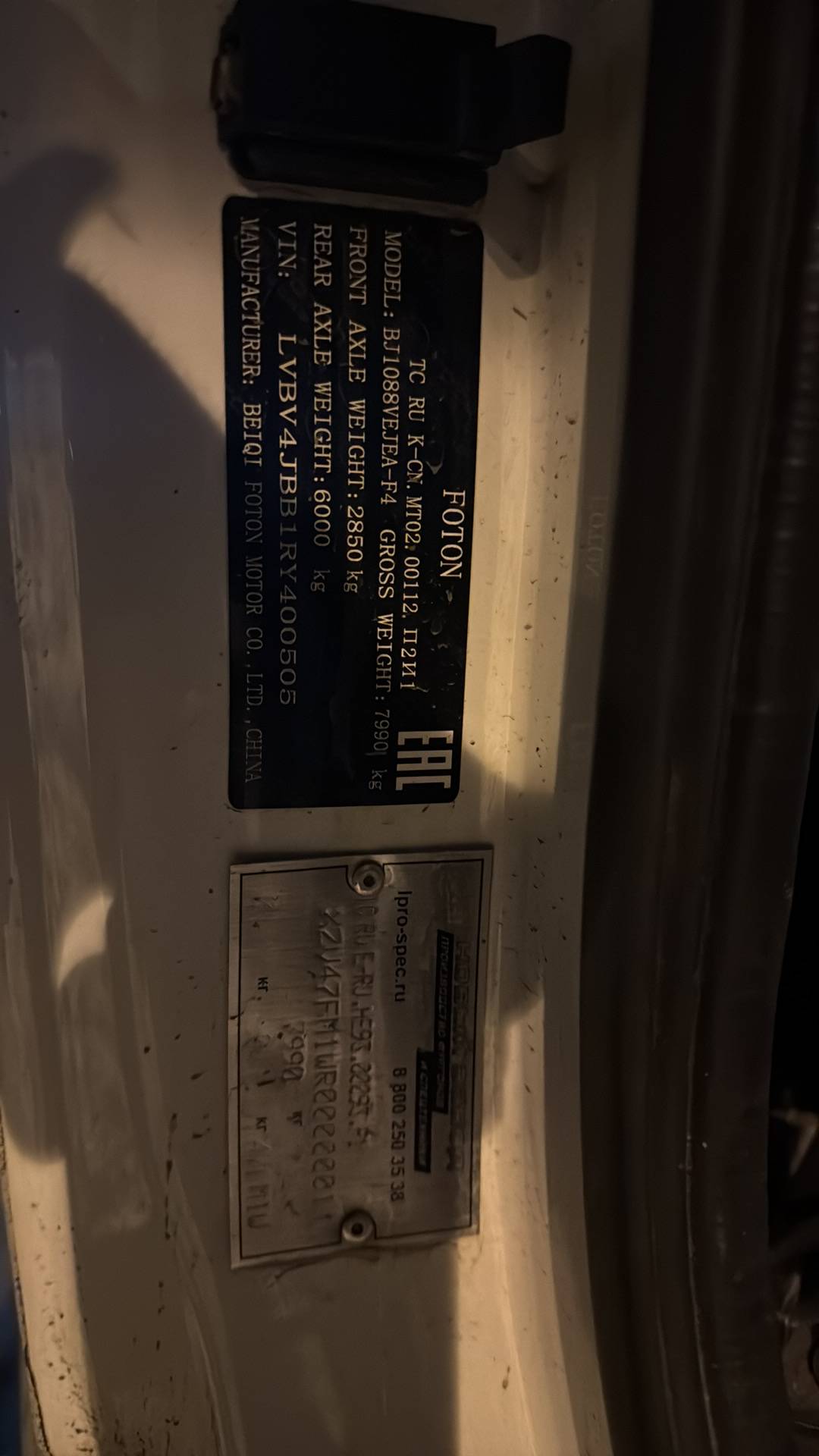 Foton S85 (BJ 1088),  50 109 км, 2024 года в лизинг