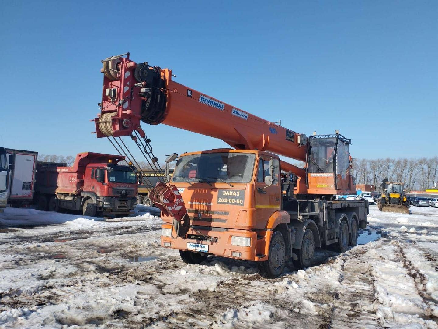 КАМАЗ 6540-19(L4)