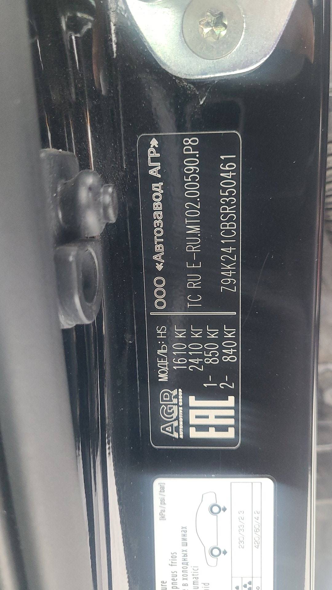 Solaris HS,  98 620 км, 2024 года в лизинг