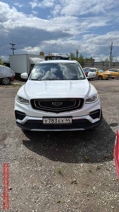 Geely Atlas Pro