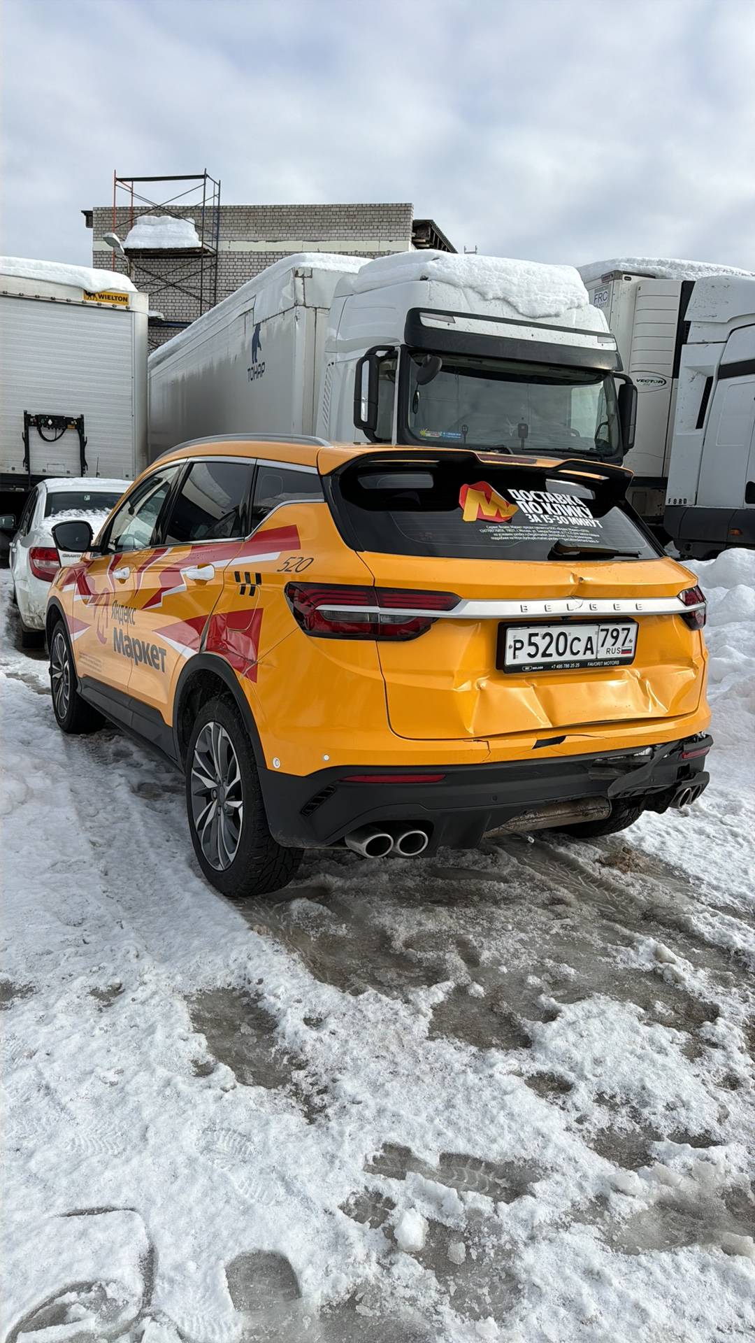 Belgee X50,  113 483 км, 2024 года в лизинг