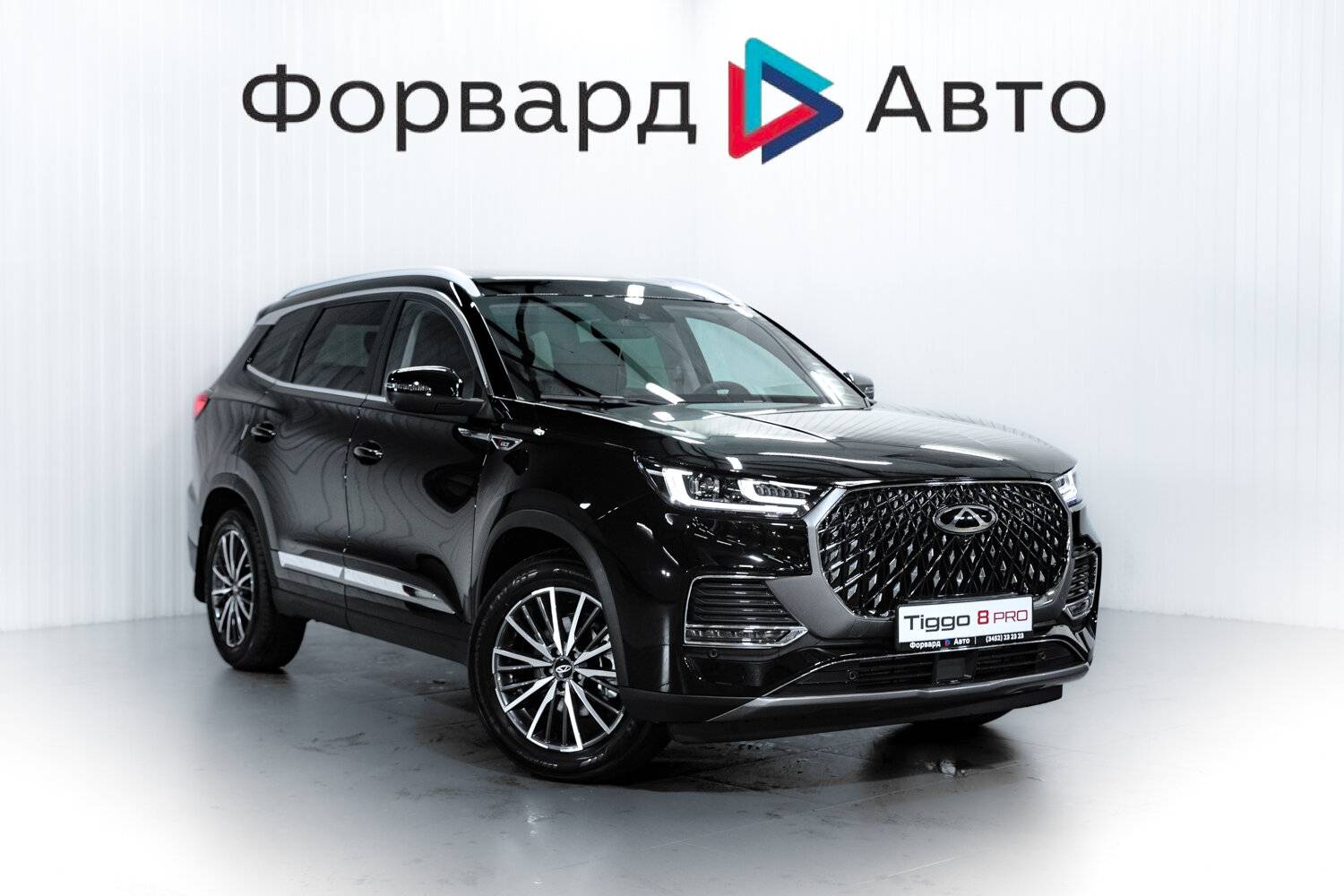 Chery Tiggo 8 PRO MAX Ultimate 4WD
