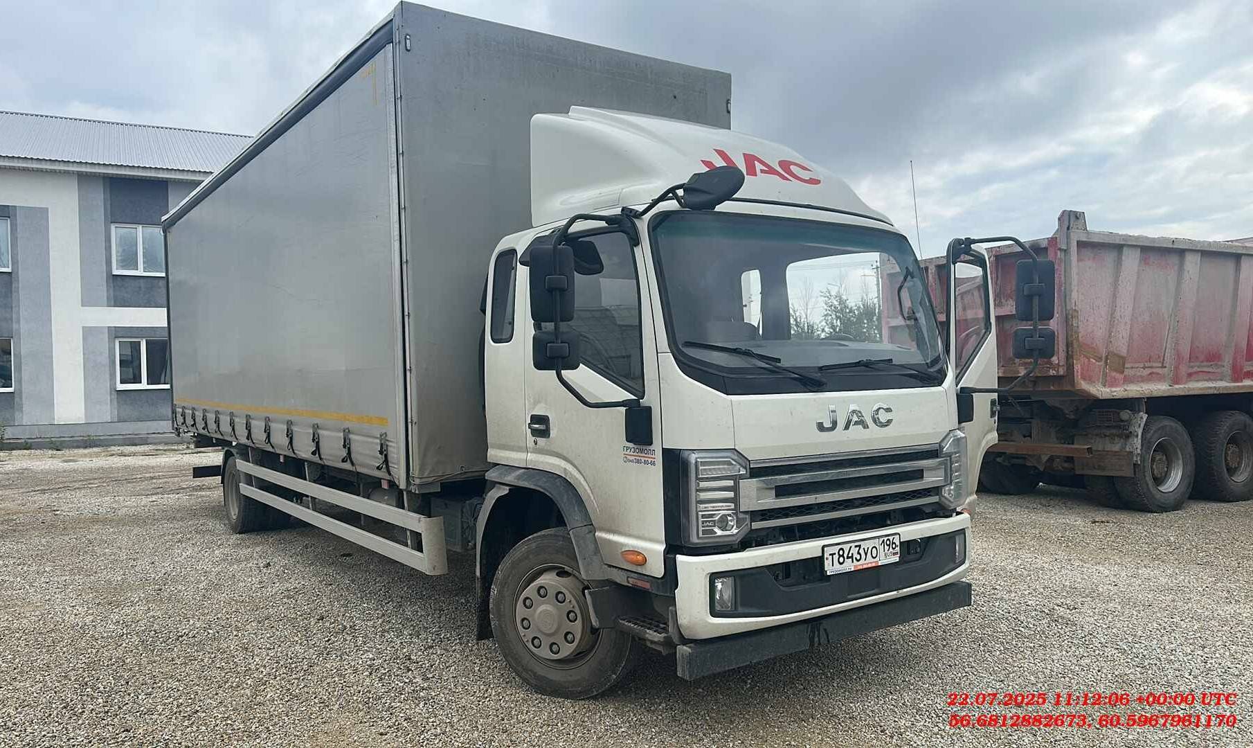 JAC N 120