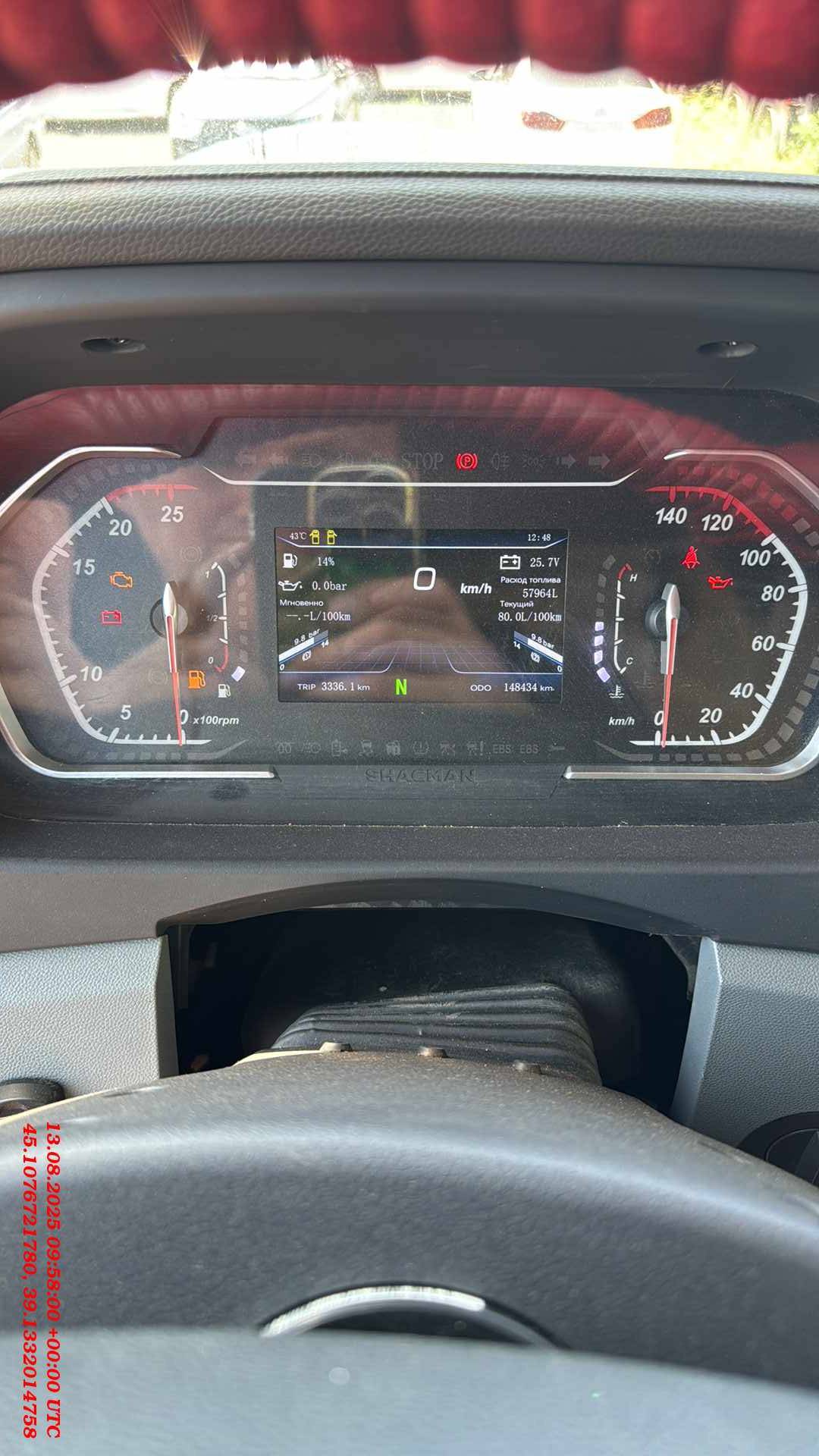 Shacman SX42584V324,  148 434 км, 2023 года в лизинг