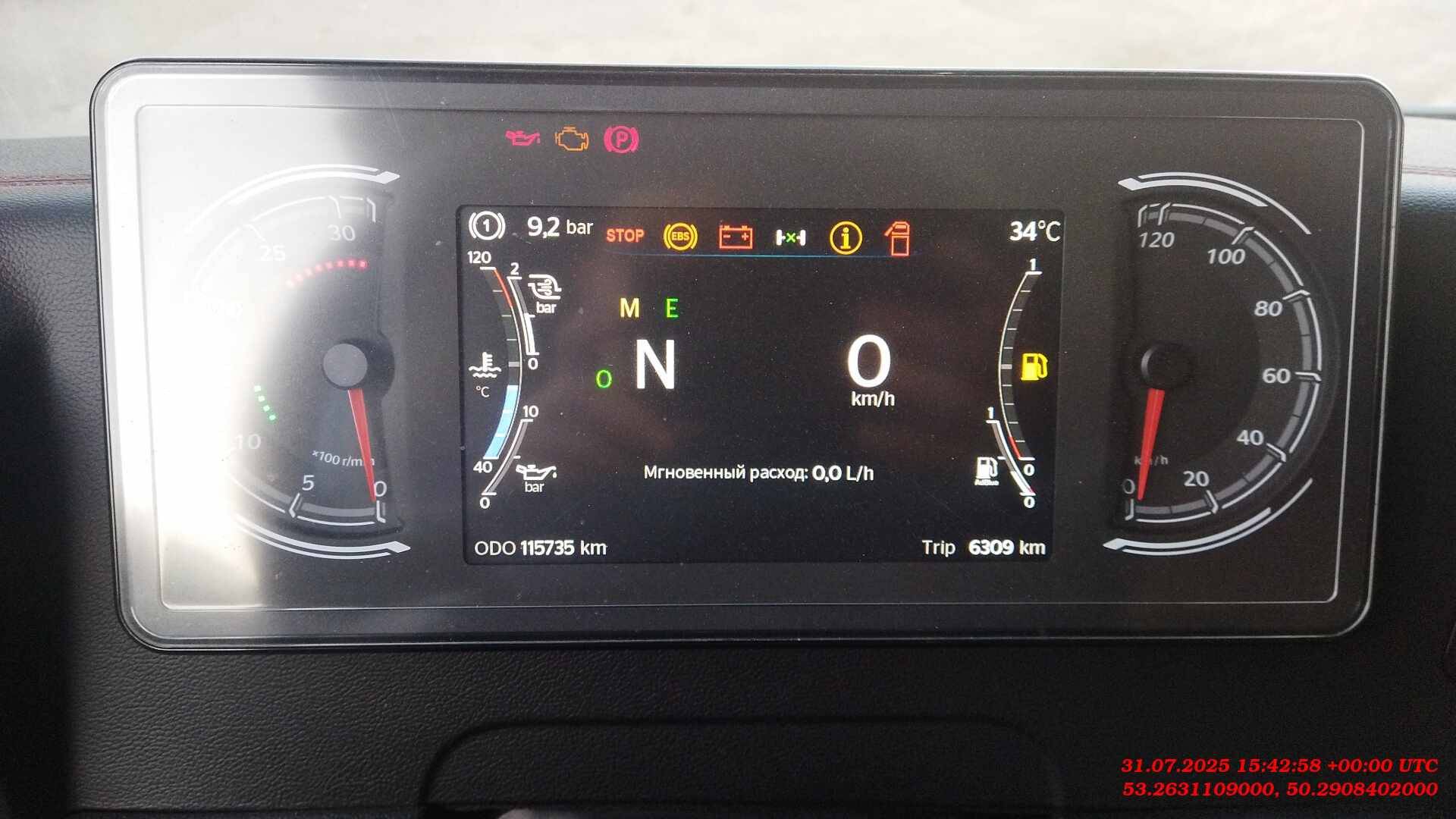 Sitrak С7Н MAX 6×4 ZZ4256V364HE,  115 735 км, 2023 года в лизинг