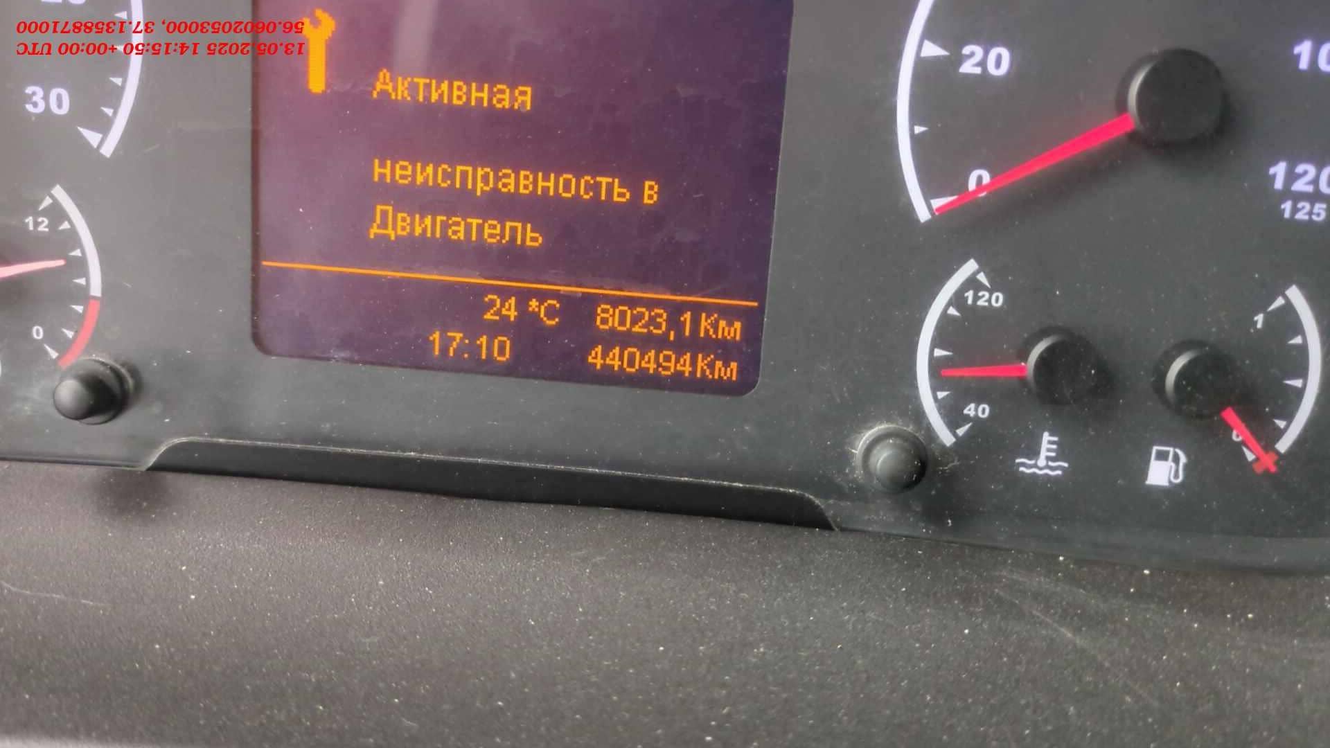 КАМАЗ 5490-5P CNG (M1840),  440 494 км, 2021 года в лизинг