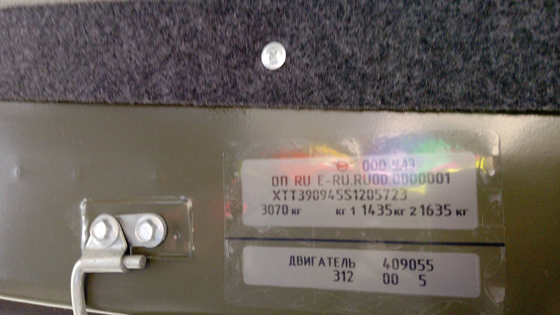 УАЗ 390945 Фермер,  27 607 км, 2025 года в лизинг