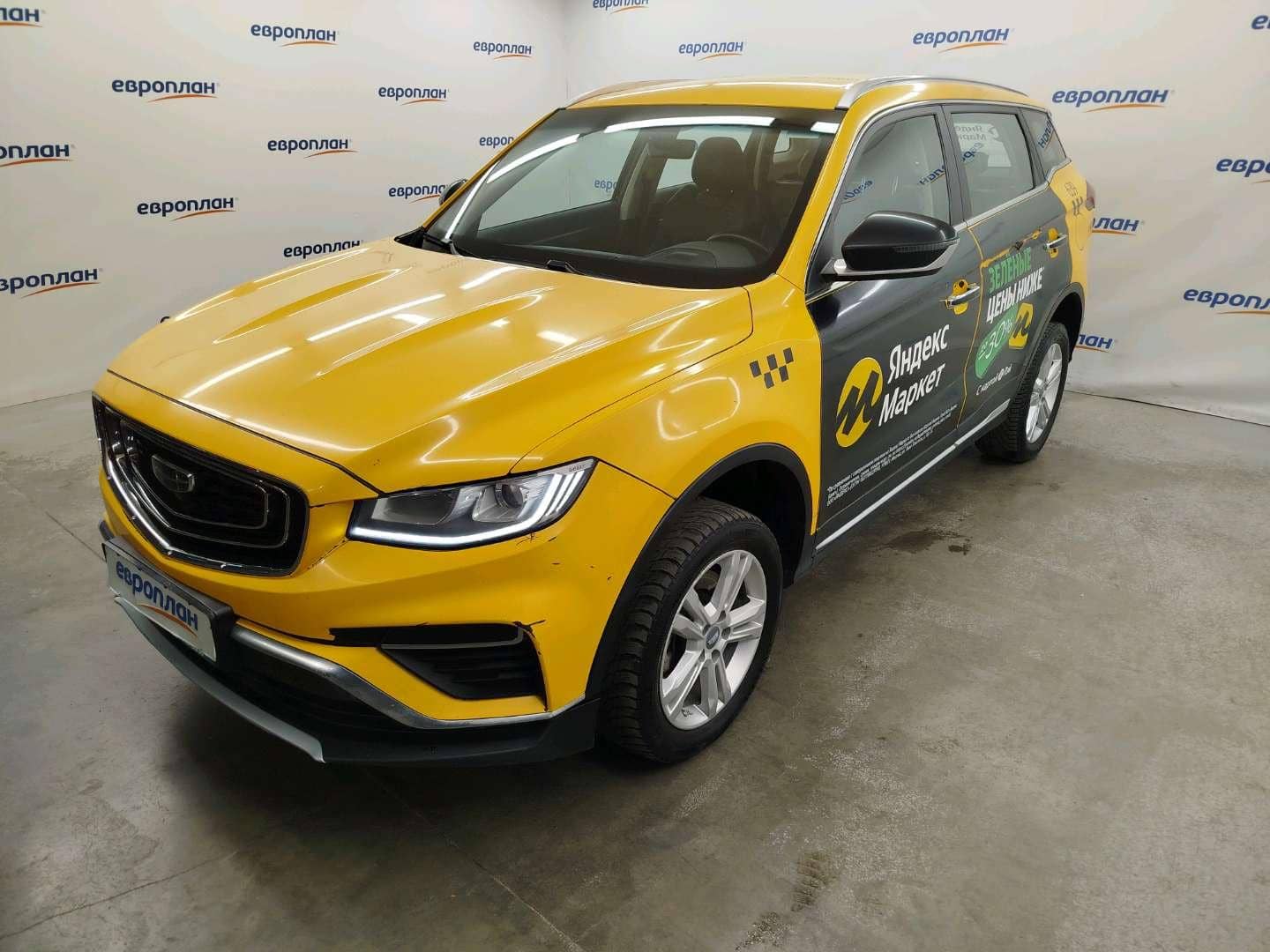 Geely Atlas Pro