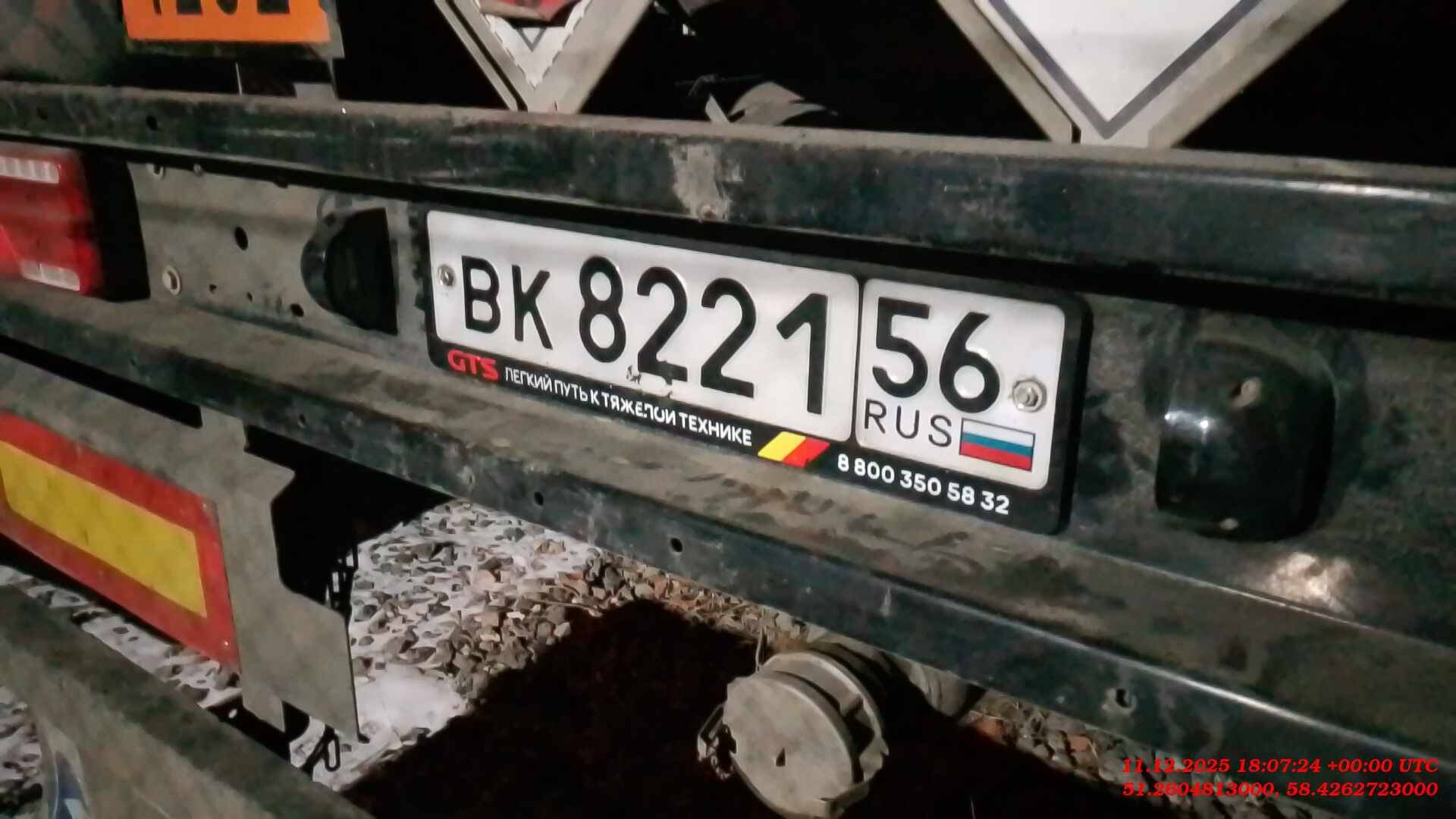 Фокстанк (FOXTANK) Битумовоз 877721, 2024 года в лизинг